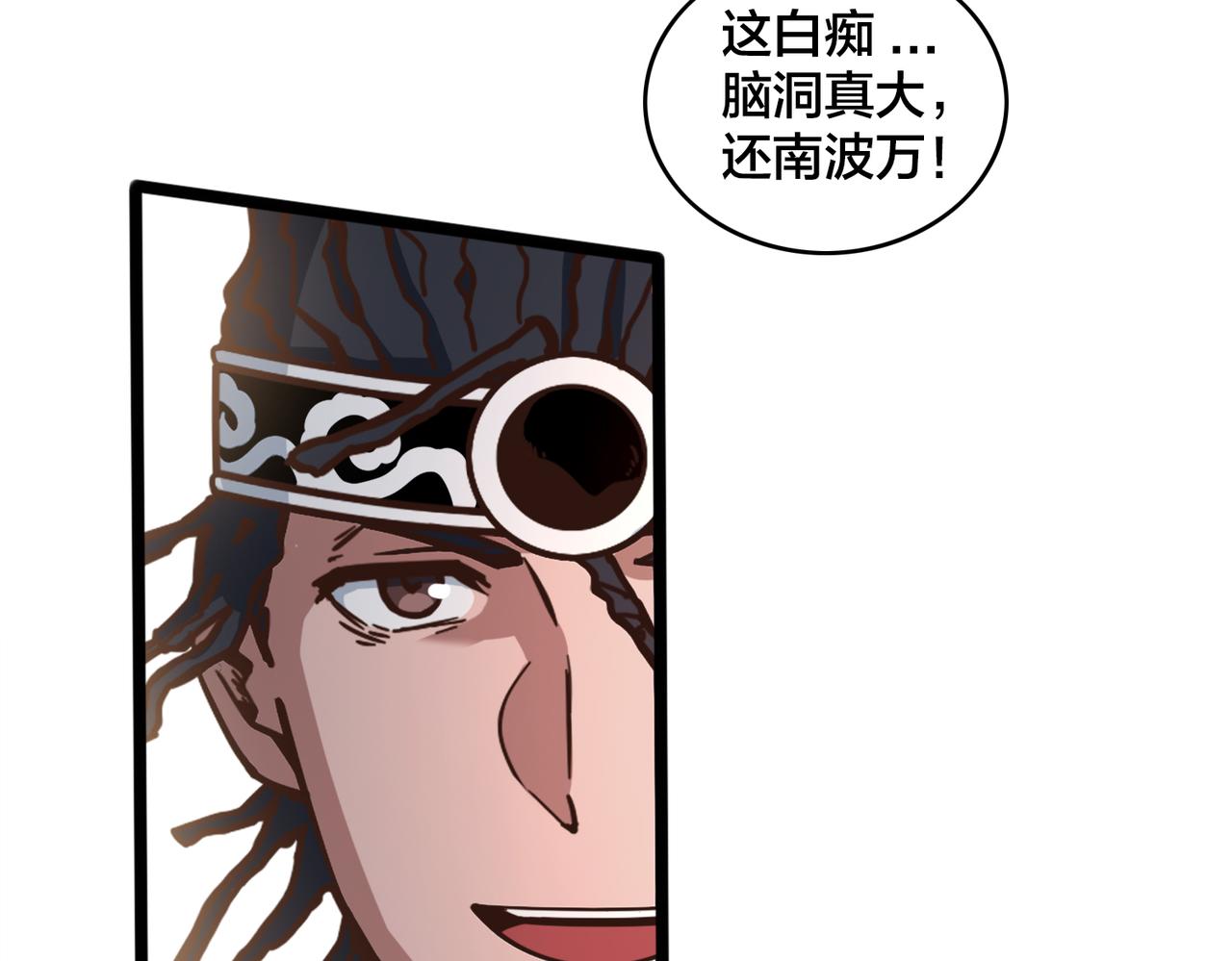 第85话 队内赛(1/2)-第90话