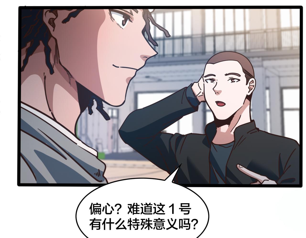 第85话 队内赛(1/2)-第90话