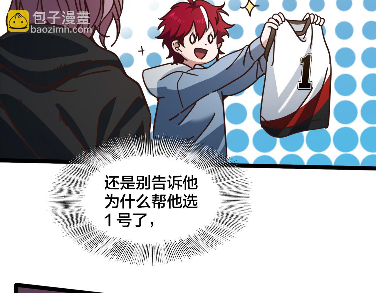 第85话 队内赛(1/2)-第90话