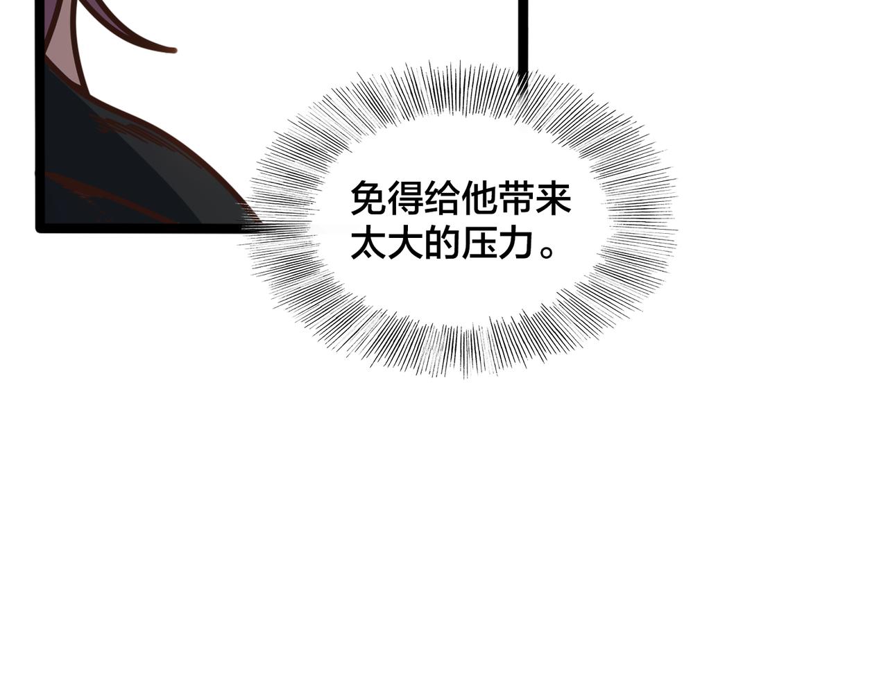 第85话 队内赛(1/2)-第90话