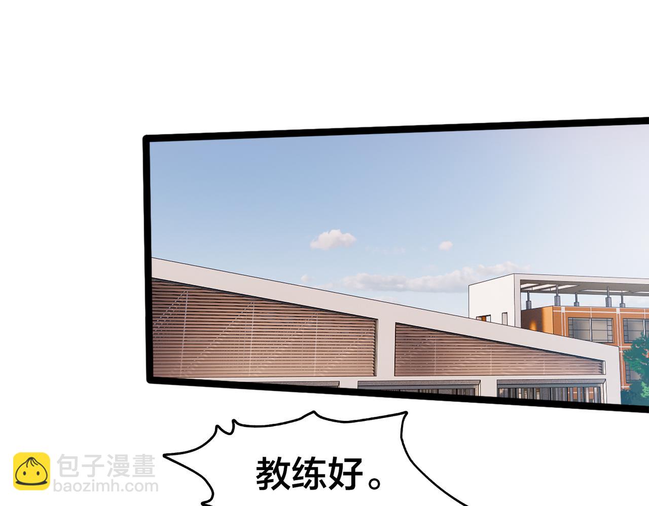 第85话 队内赛(1/2)-第90话