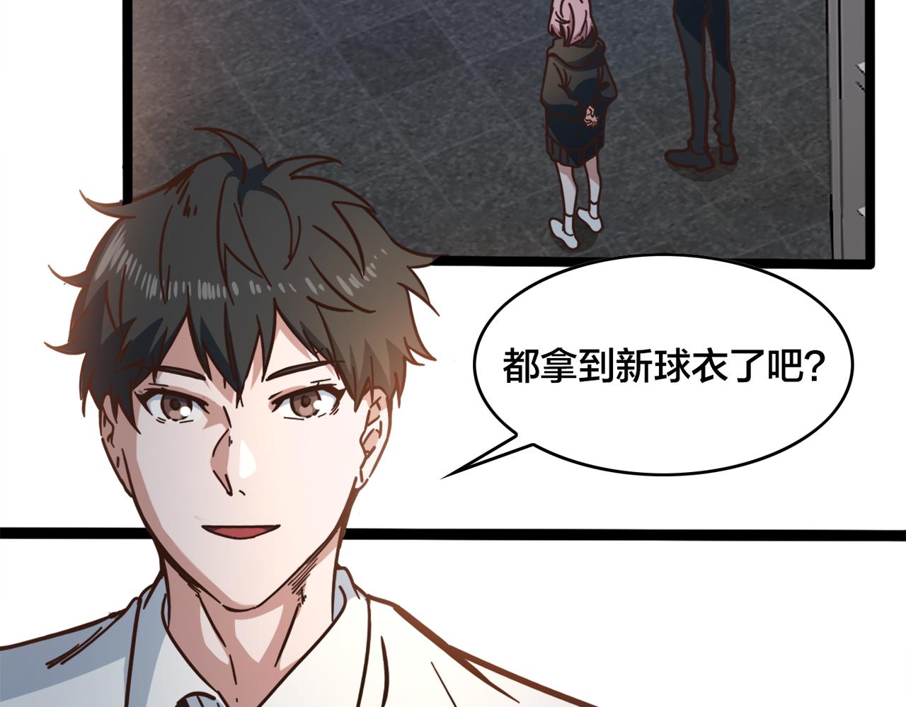 第85话 队内赛(1/2)-第90话