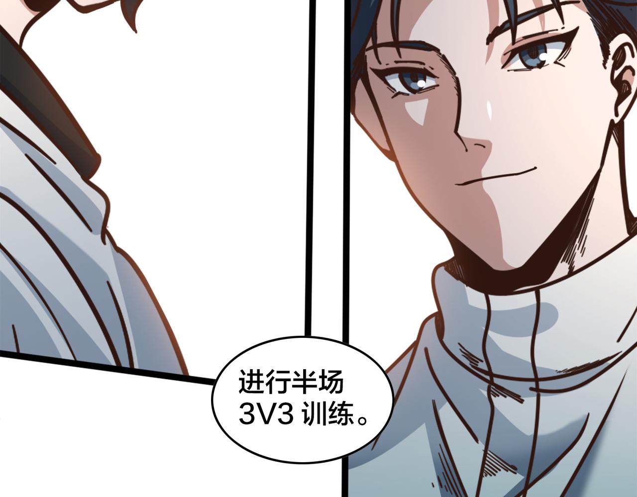 第85话 队内赛(1/2)-第90话