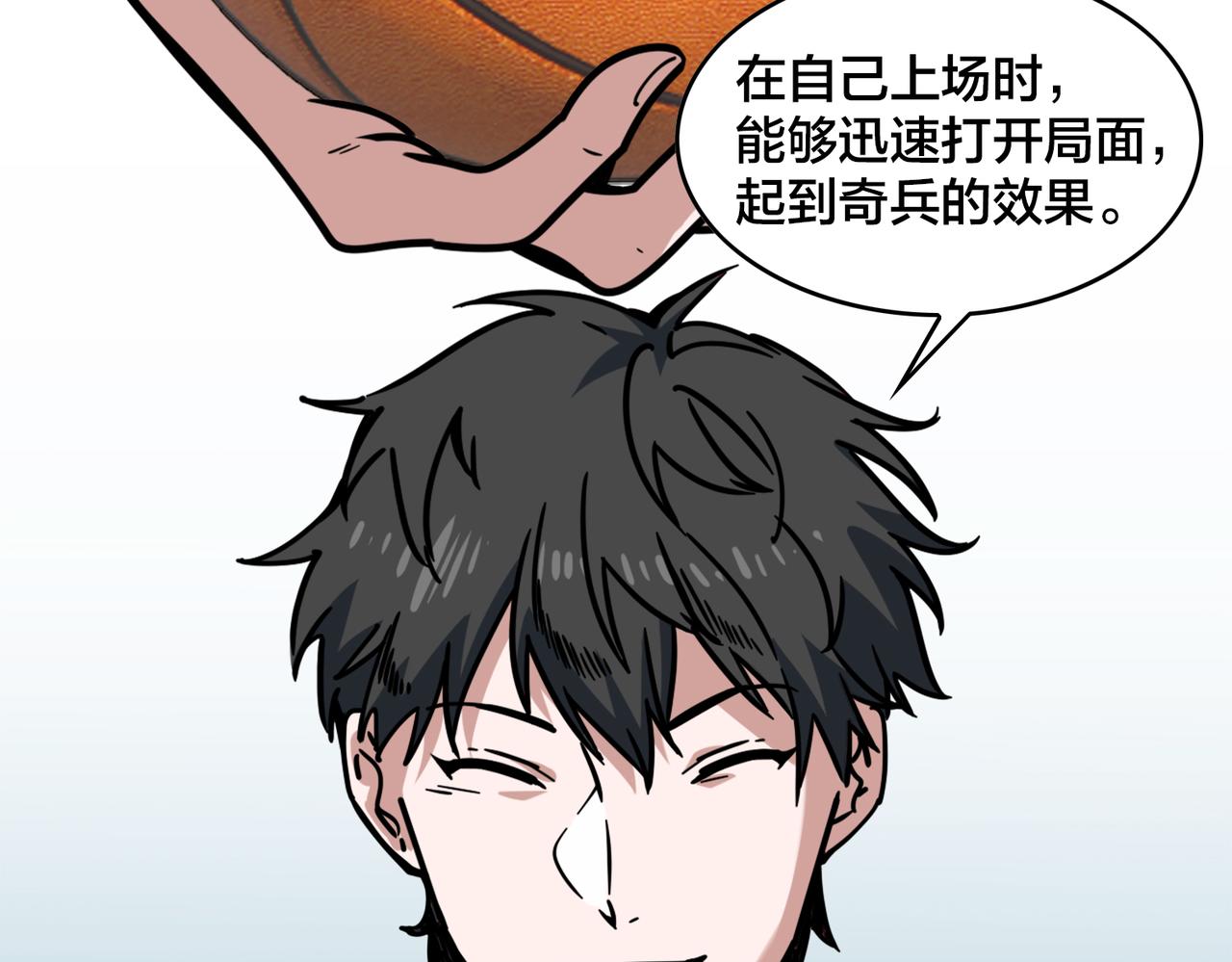 第85话 队内赛(1/2)-第90话