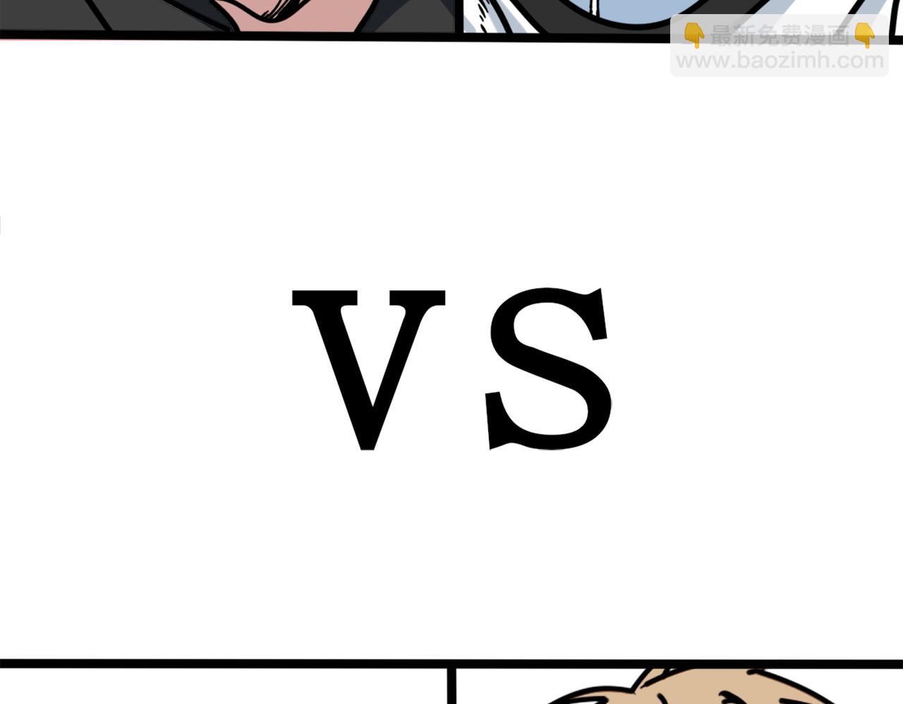 第85话 队内赛(1/2)-第90话