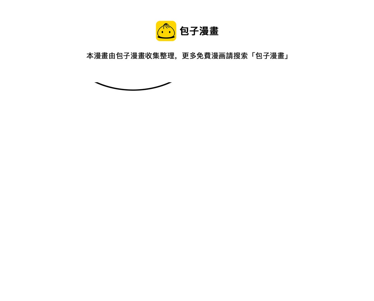 第85话 队内赛(1/2)-第90话