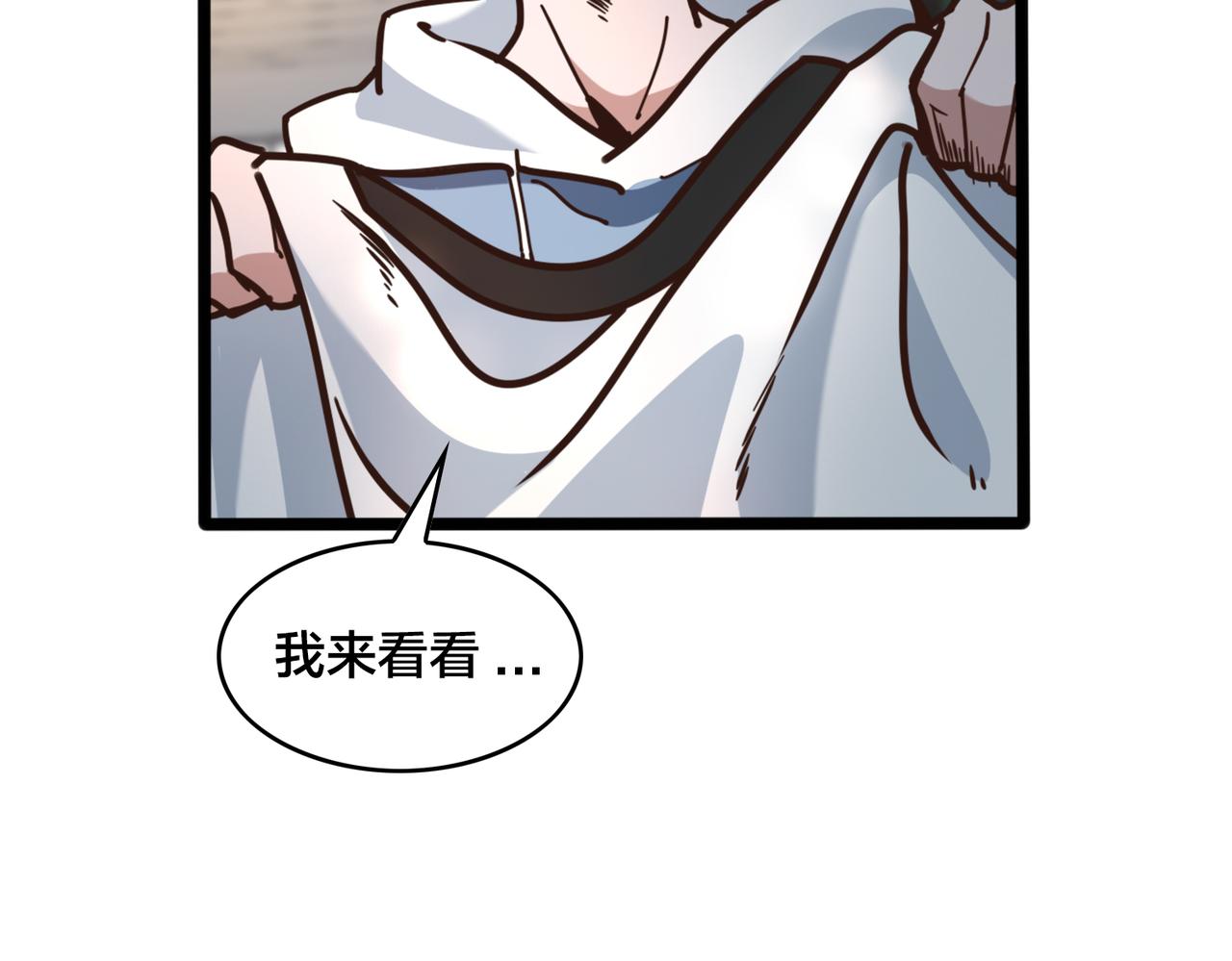 第85话 队内赛(1/2)-第90话