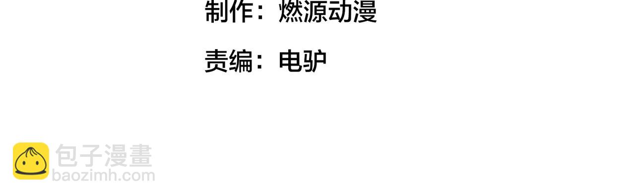 第87话 首发控卫之争(1/2)-第92话