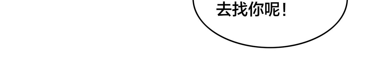 第87话 首发控卫之争(1/2)-第92话