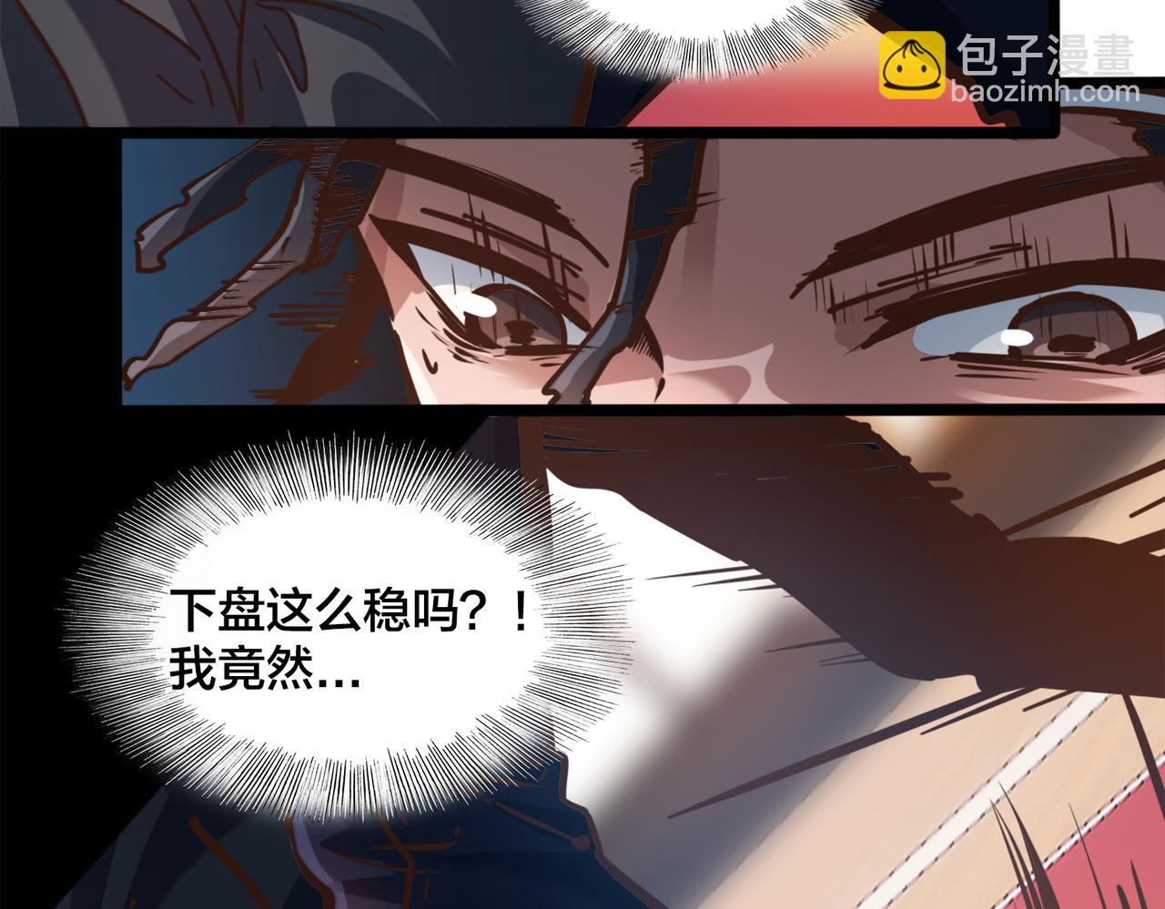 第89话 比赛叫停(1/2)-第94话