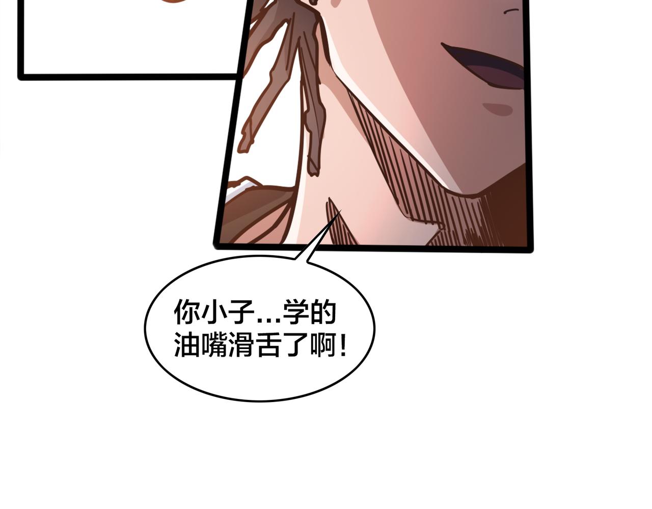 第89话 比赛叫停(1/2)-第94话