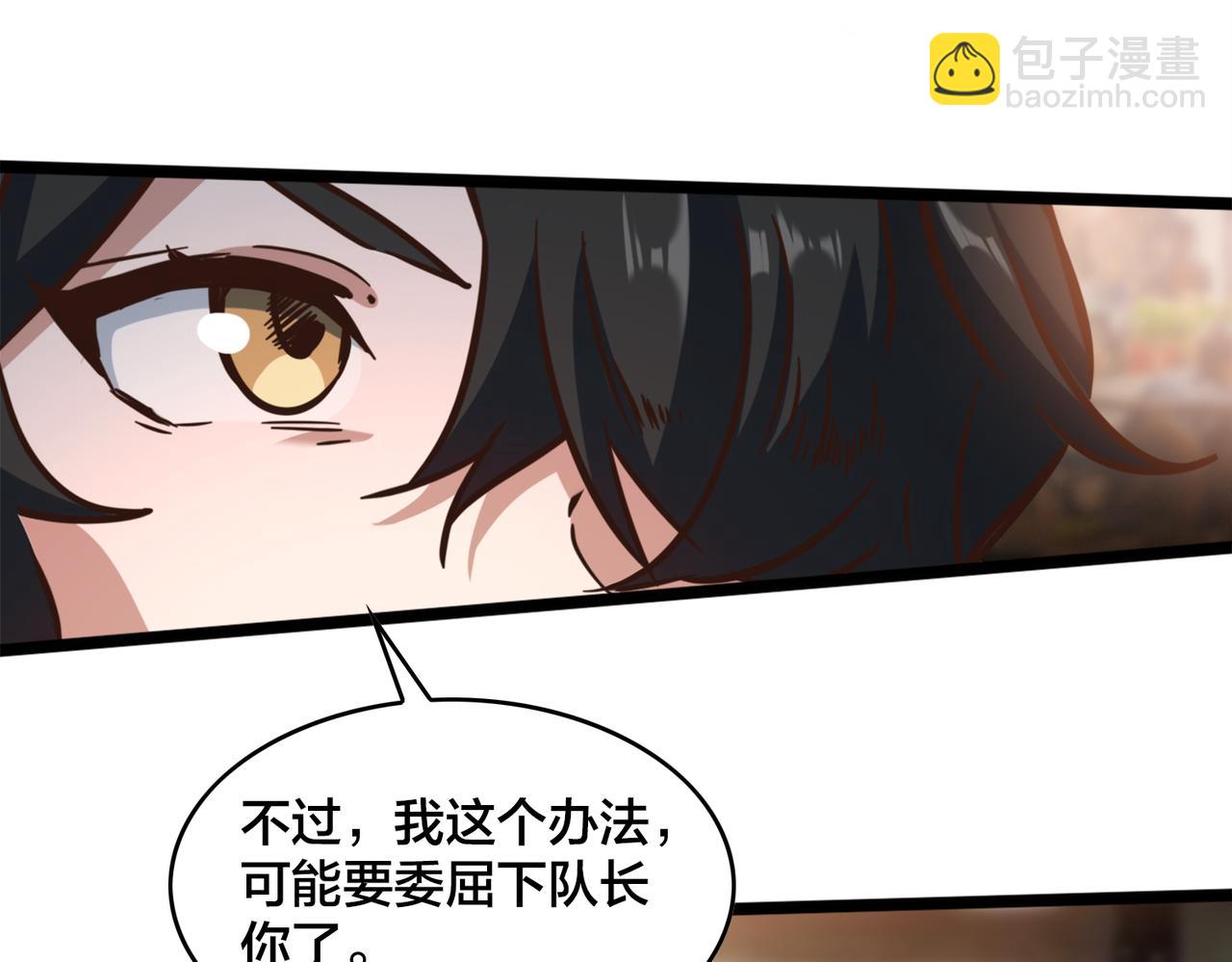 第91话 下半场开始(1/2)-第96话