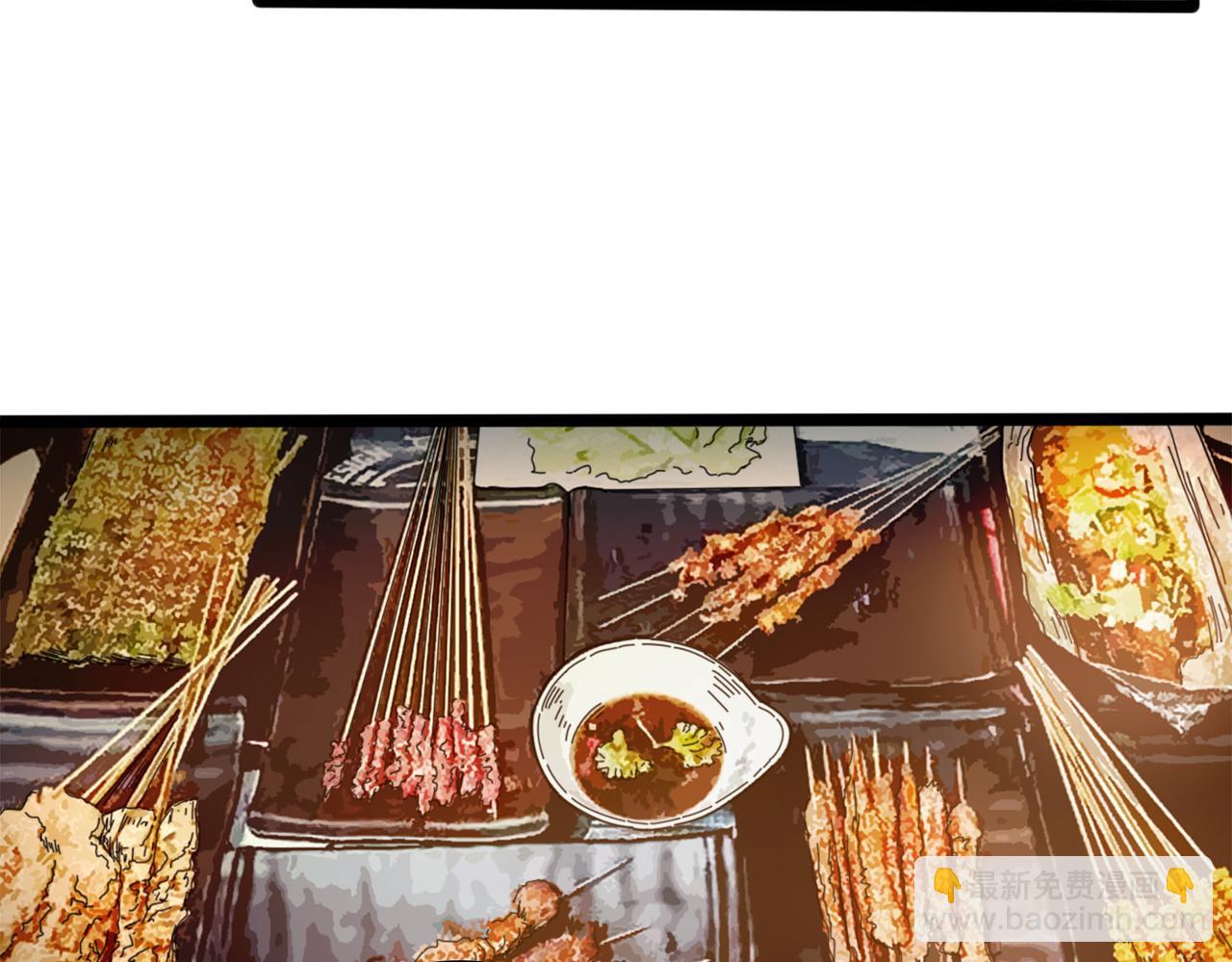 第91话 下半场开始(1/2)-第96话