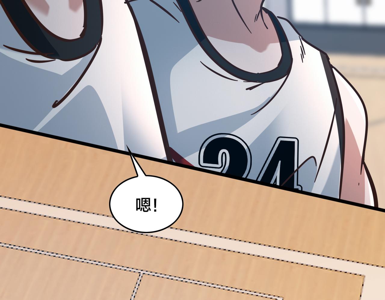 第93话 比分追近(1/3)-第98话