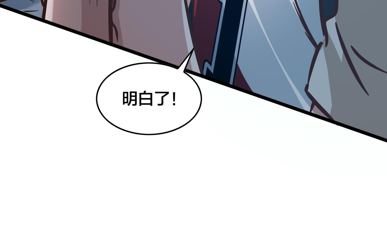 第93话 比分追近(1/3)-第98话