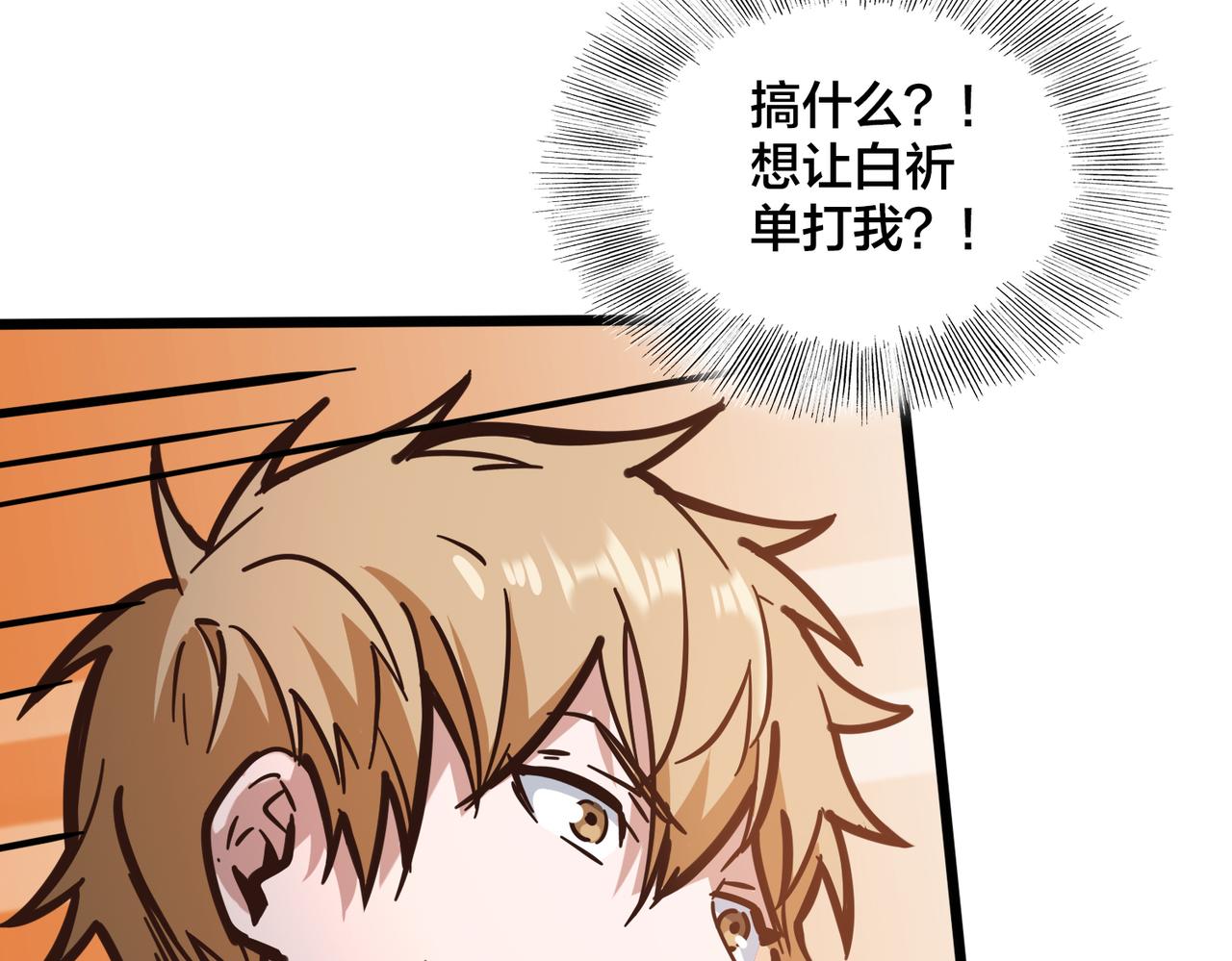 第93话 比分追近(1/3)-第98话