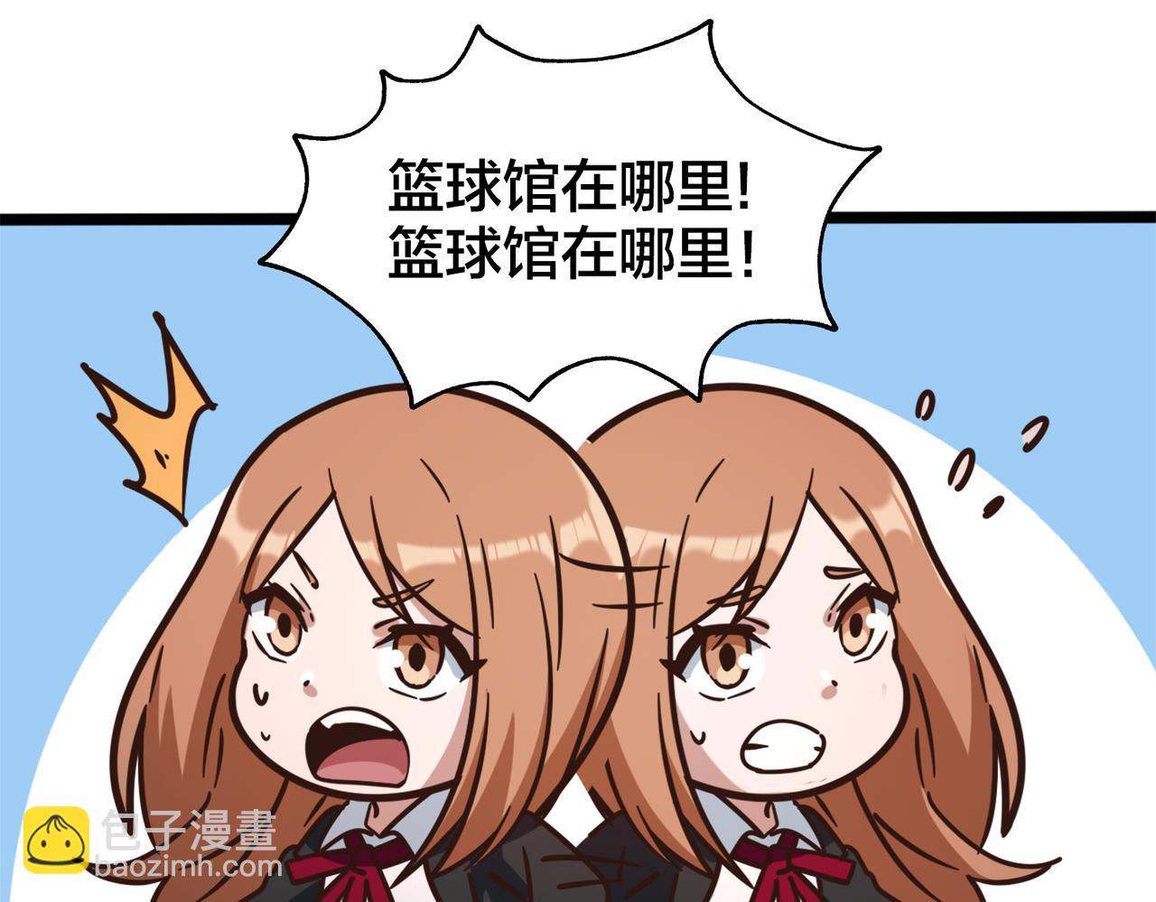 第95话 碾压宏瑞(1/2)-第100话