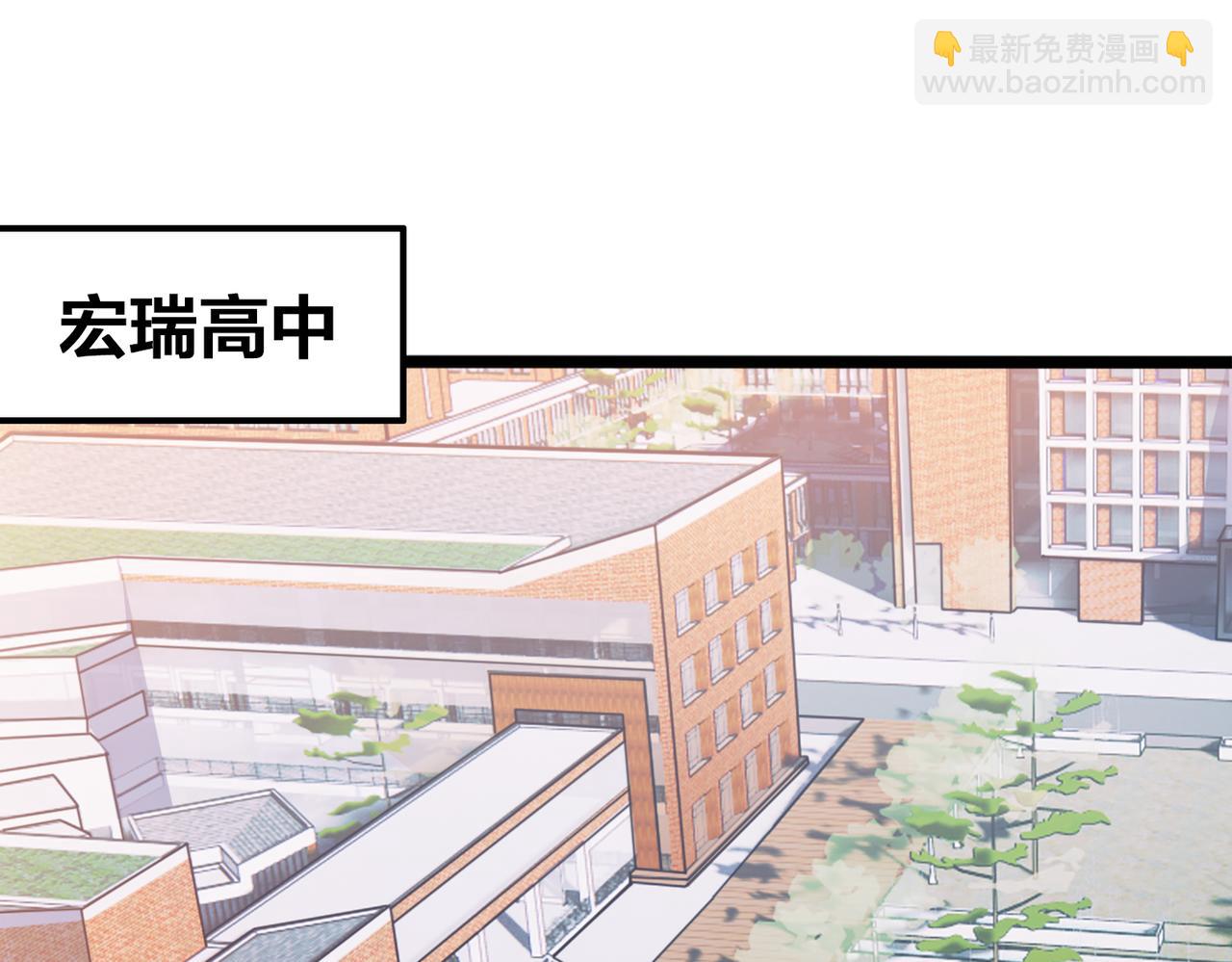 第95话 碾压宏瑞(1/2)-第100话