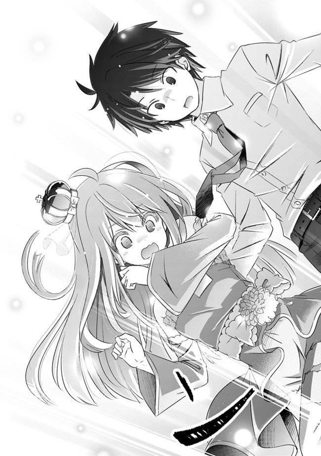 用無敵的扭蛋運在異世界成名 - 第1話 序章 - 5