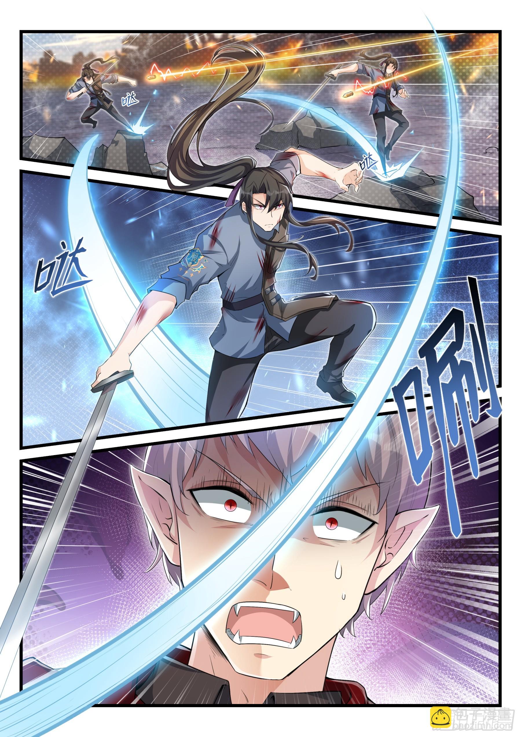 永夜君王 - 103 對立面 - 1