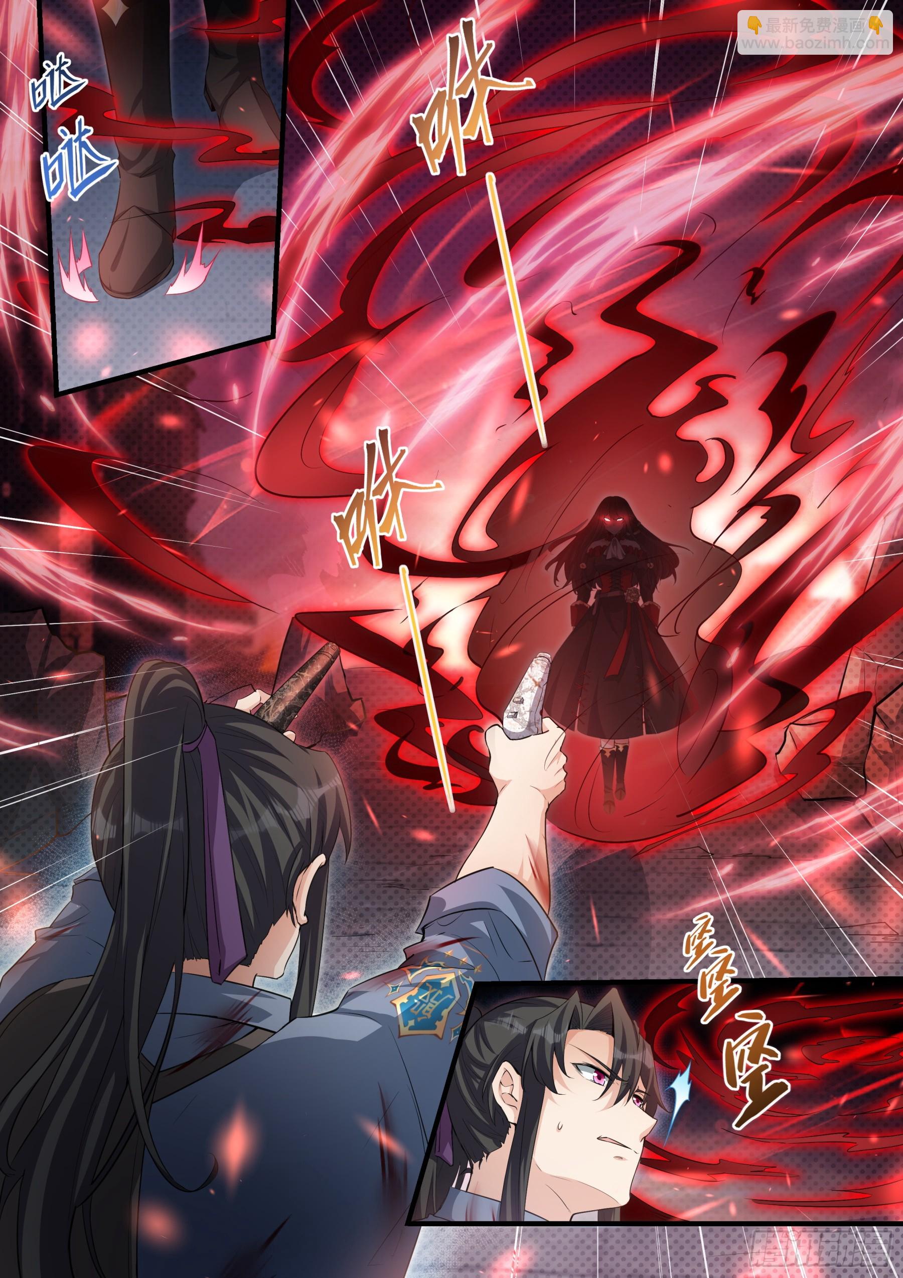 永夜君王 - 103 對立面 - 3