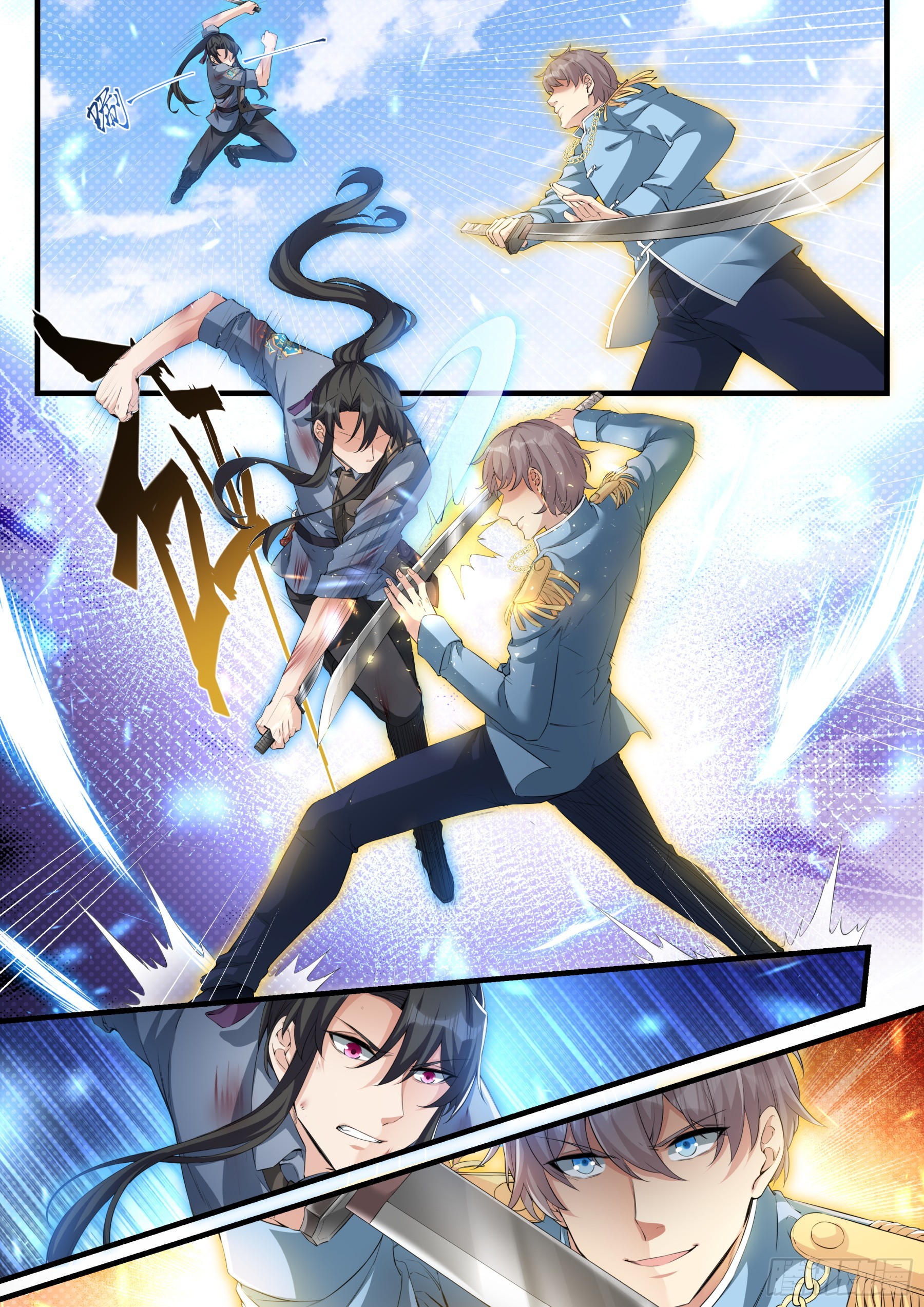 永夜君王 - 105 銷燬證據 - 3