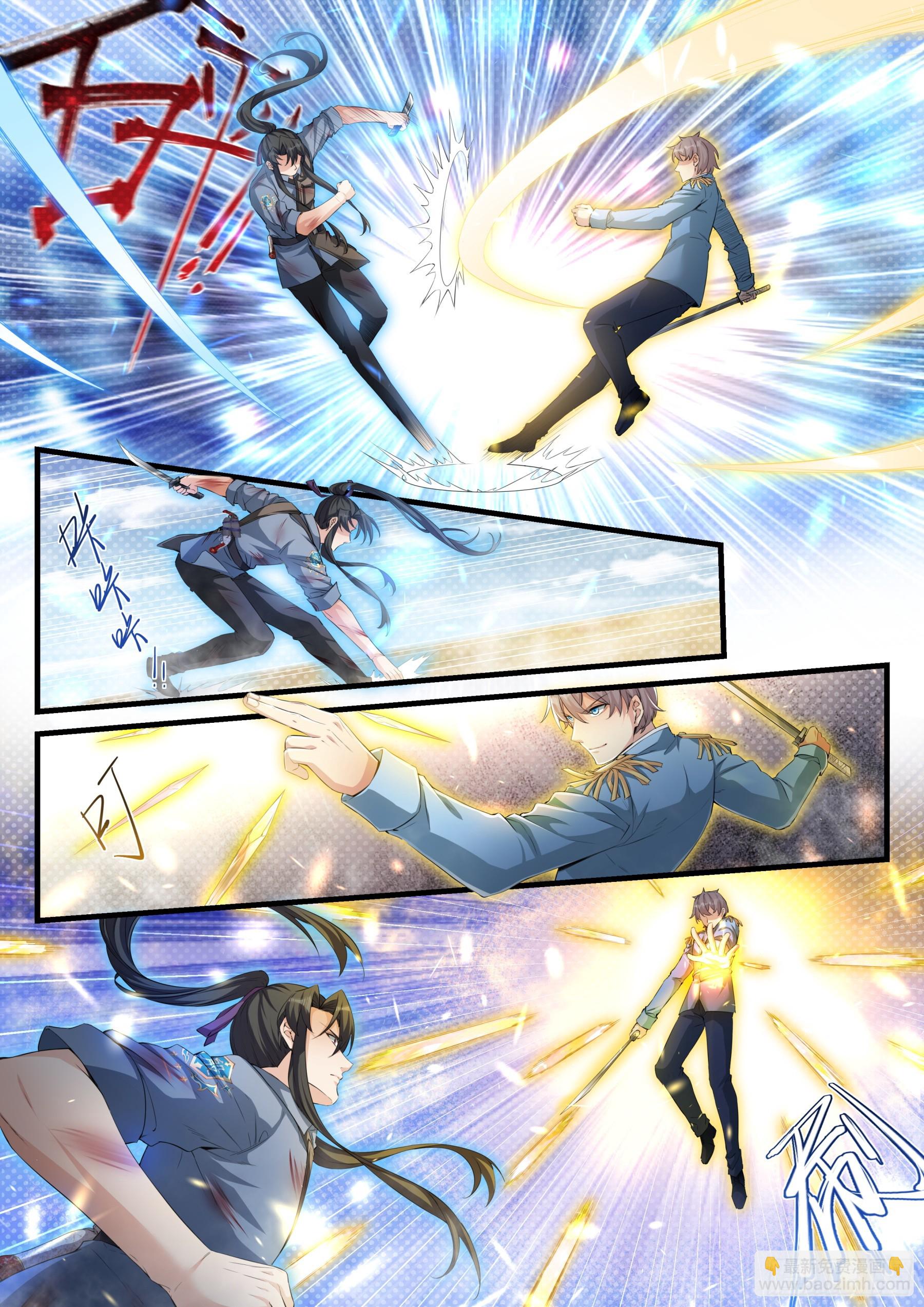 永夜君王 - 105 銷燬證據 - 4