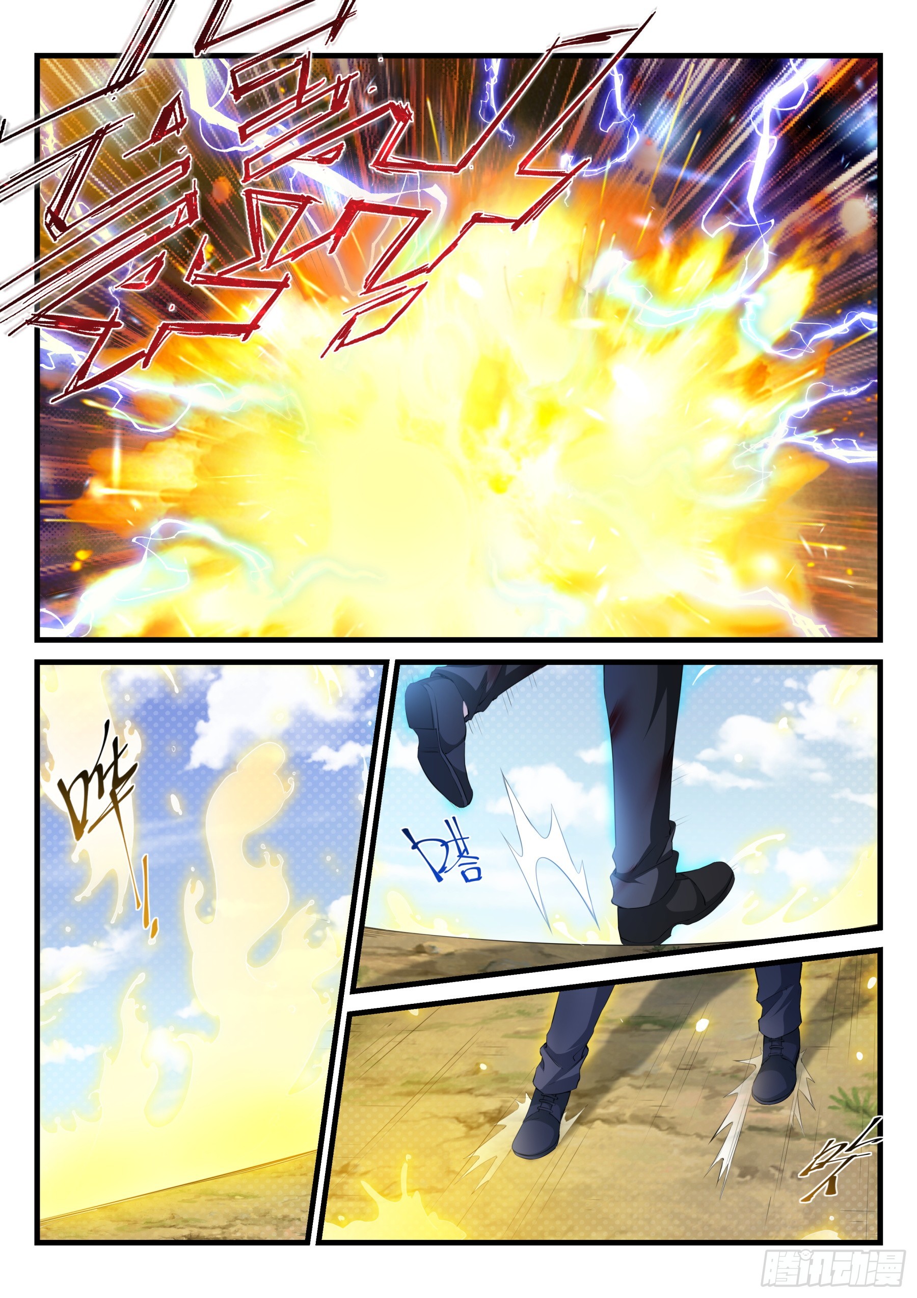 永夜君王 - 105 銷燬證據 - 2