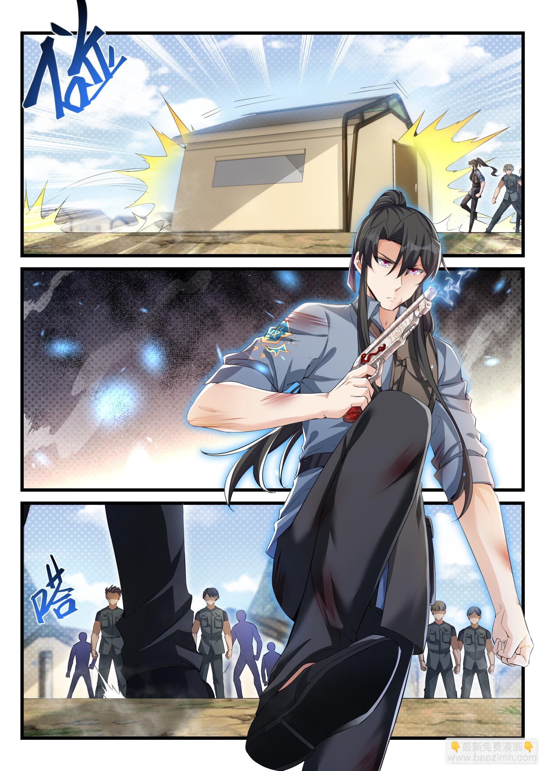 永夜君王 - 105 銷燬證據 - 3