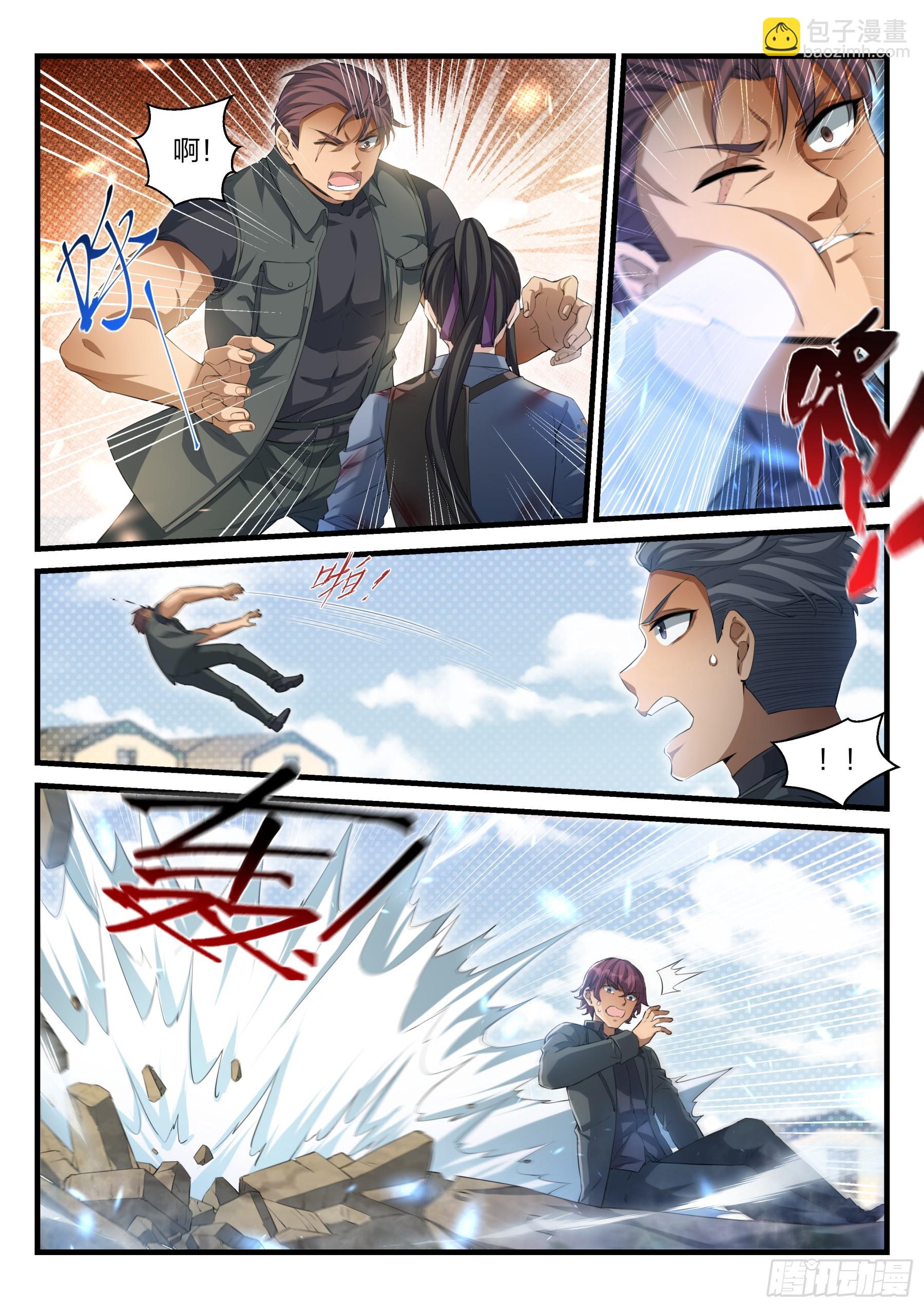 永夜君王 - 105 銷燬證據 - 4