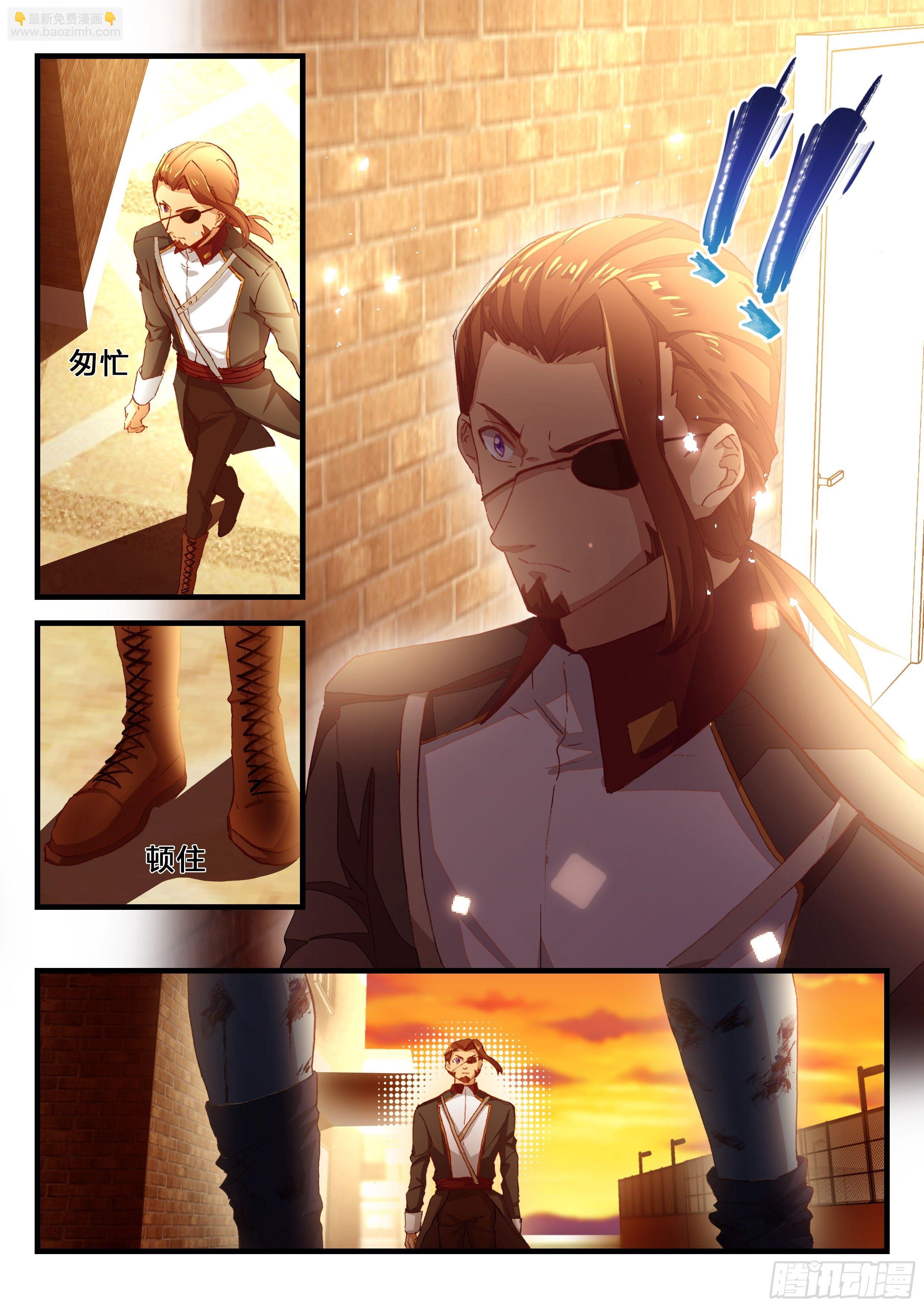 永夜君王 - 11 爭與不爭 - 2