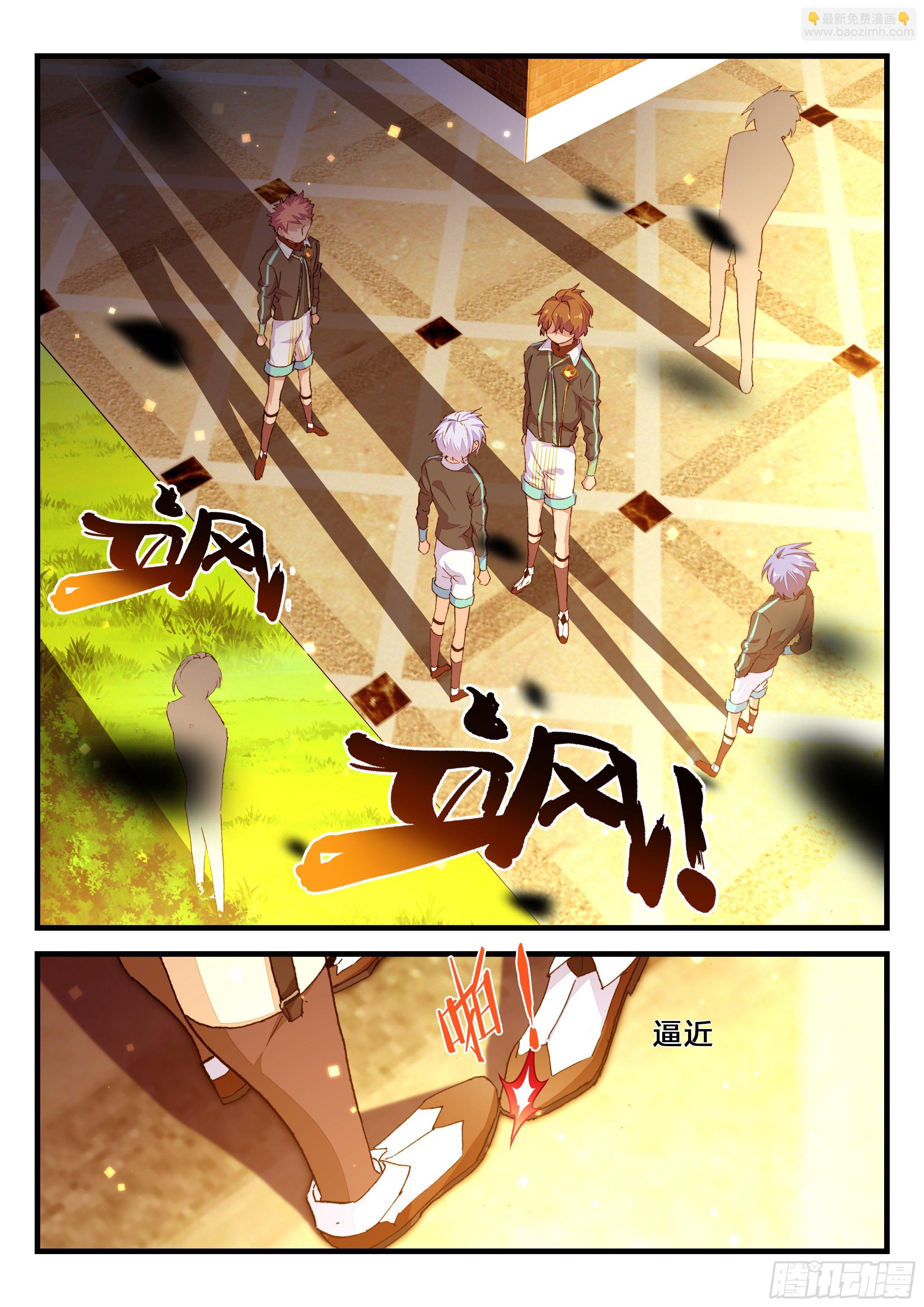 永夜君王 - 11 爭與不爭 - 2