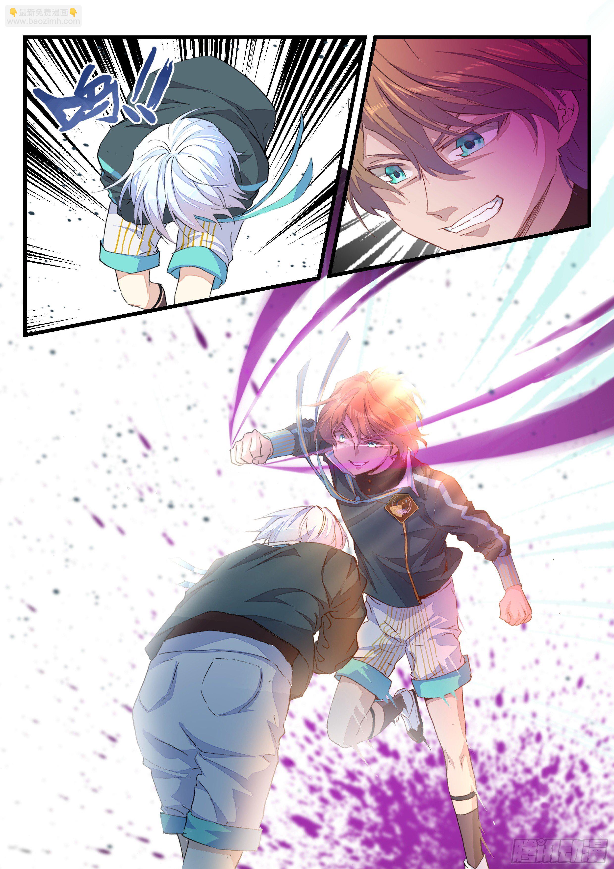 永夜君王 - 11 爭與不爭 - 1