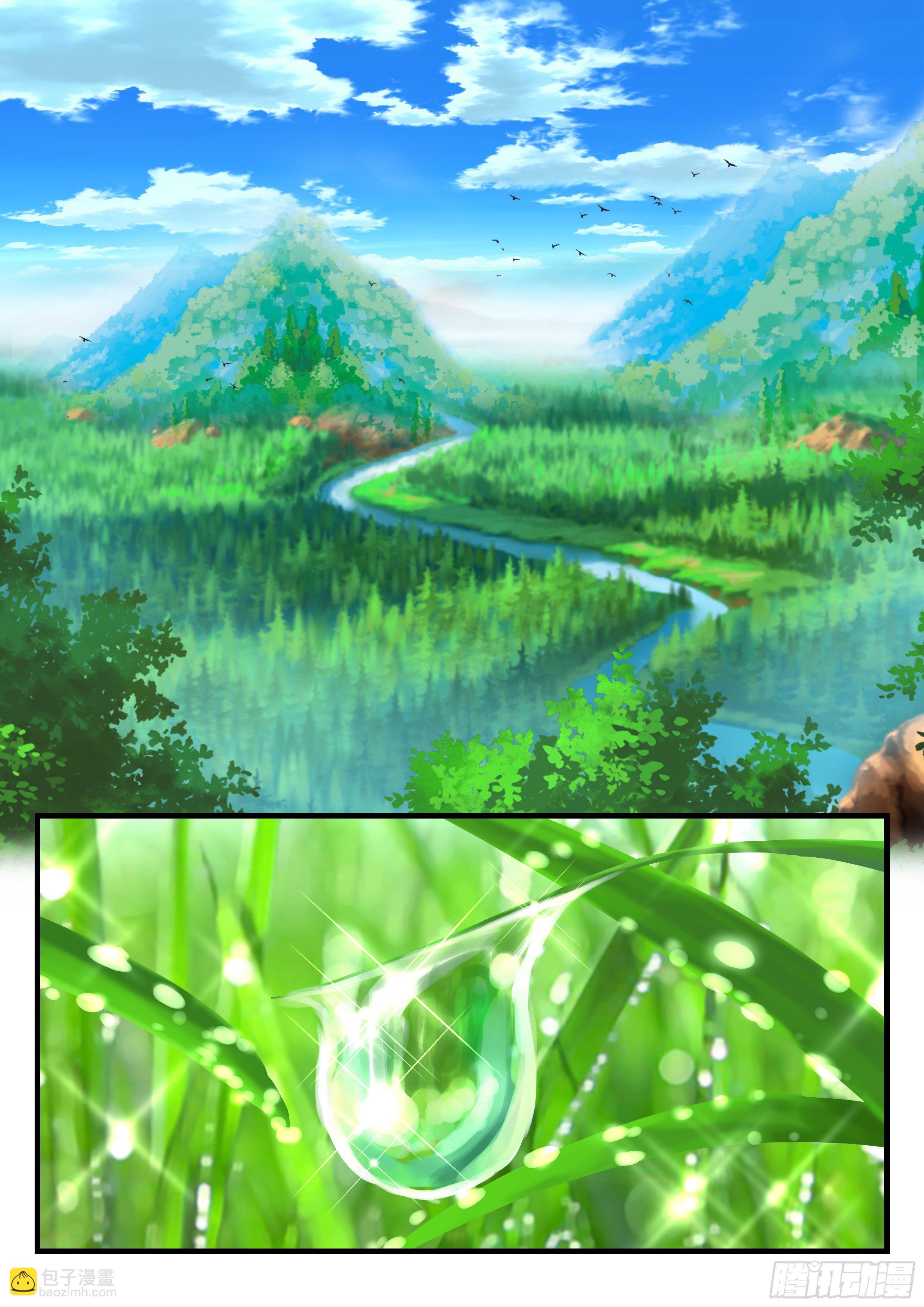 永夜君王 - 13 大道與未來 - 2