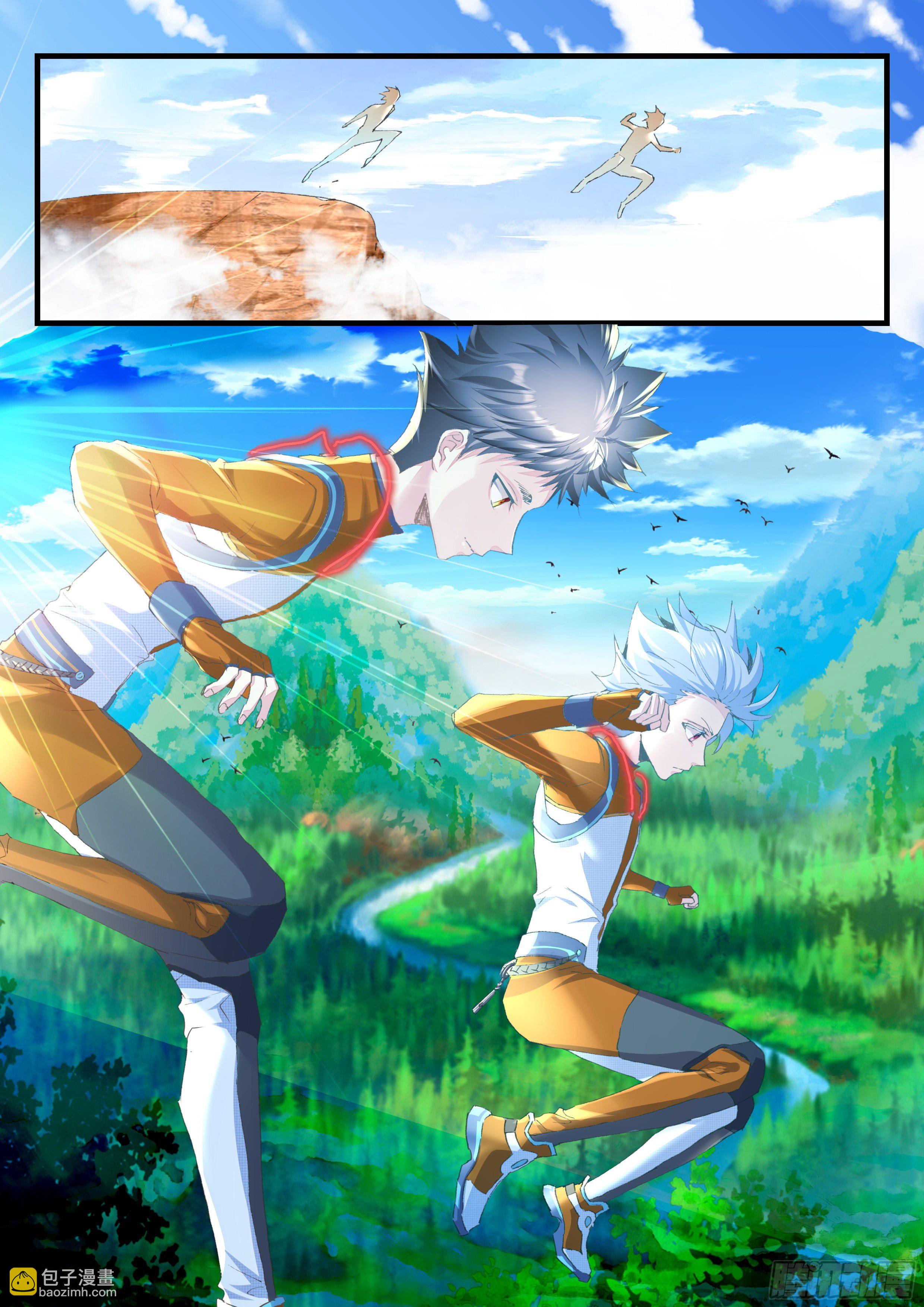 永夜君王 - 17 生存考試開始了 - 4