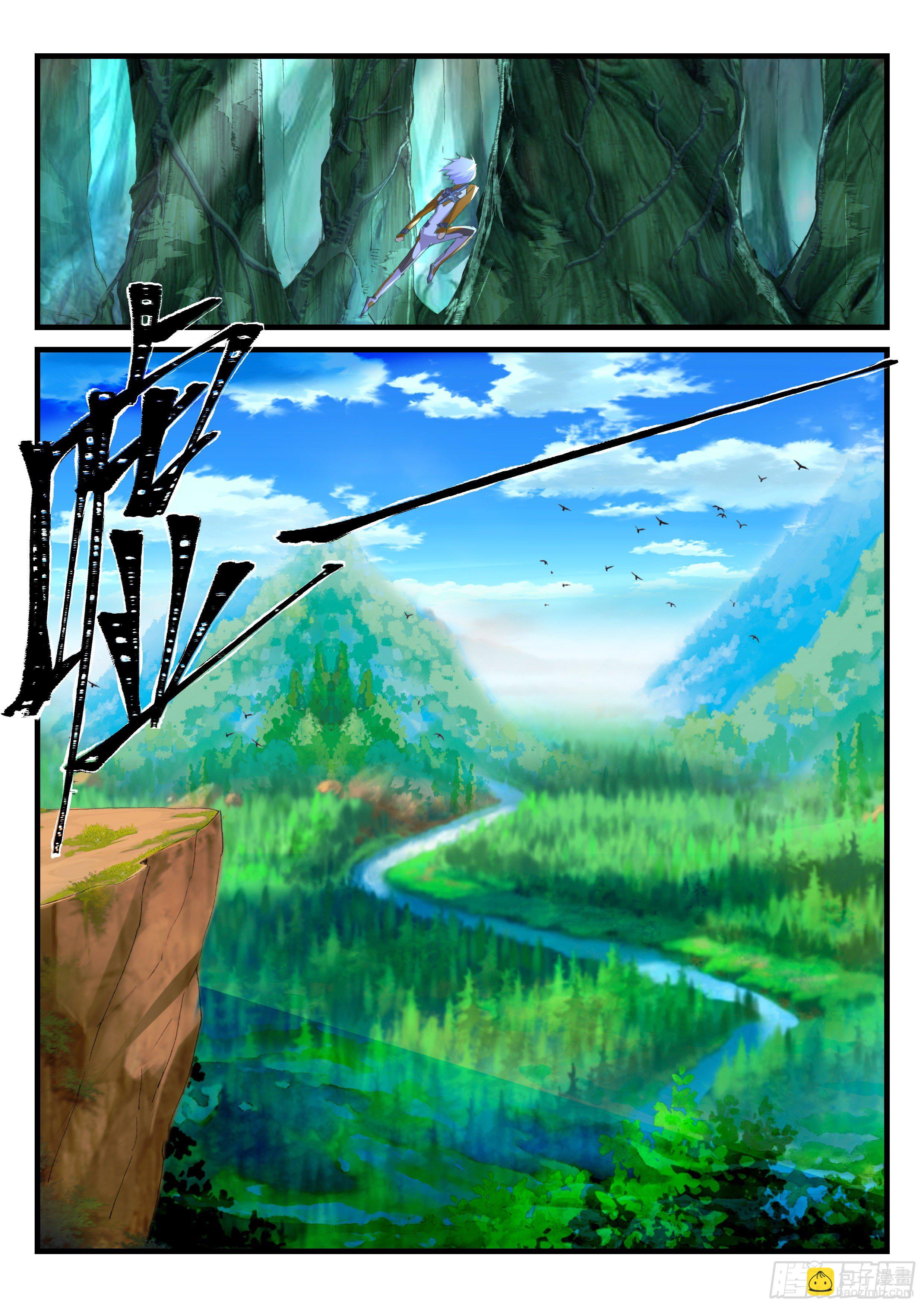 永夜君王 - 17 生存考試開始了 - 2