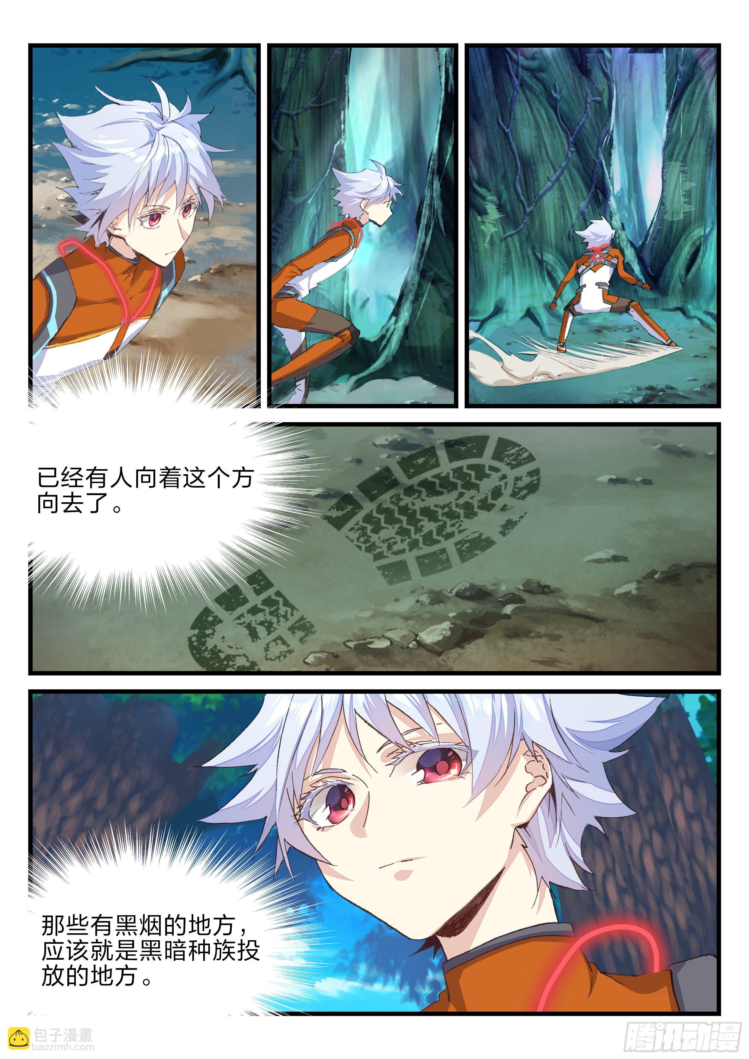 永夜君王 - 17 生存考試開始了 - 3