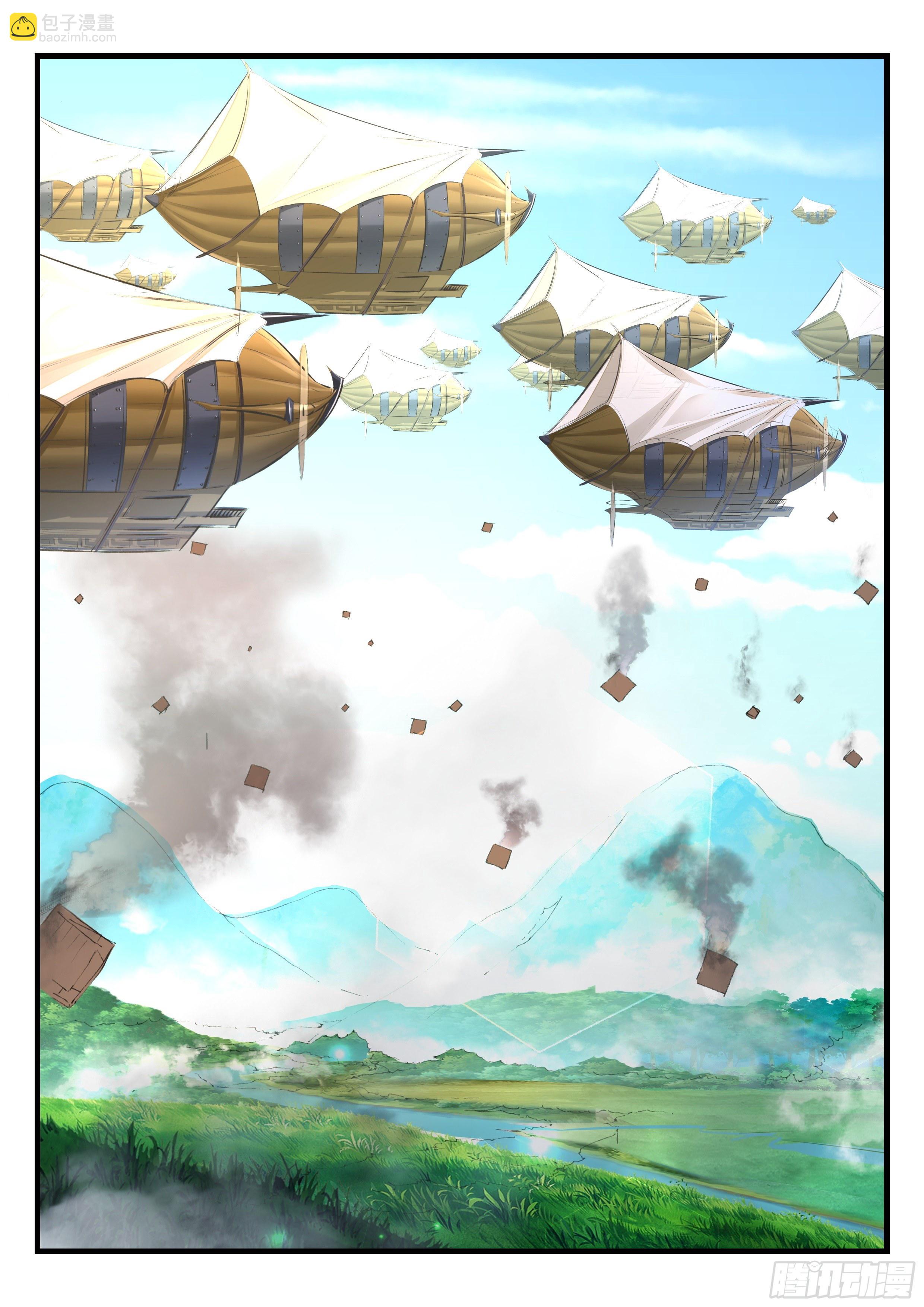 永夜君王 - 17 生存考試開始了 - 4