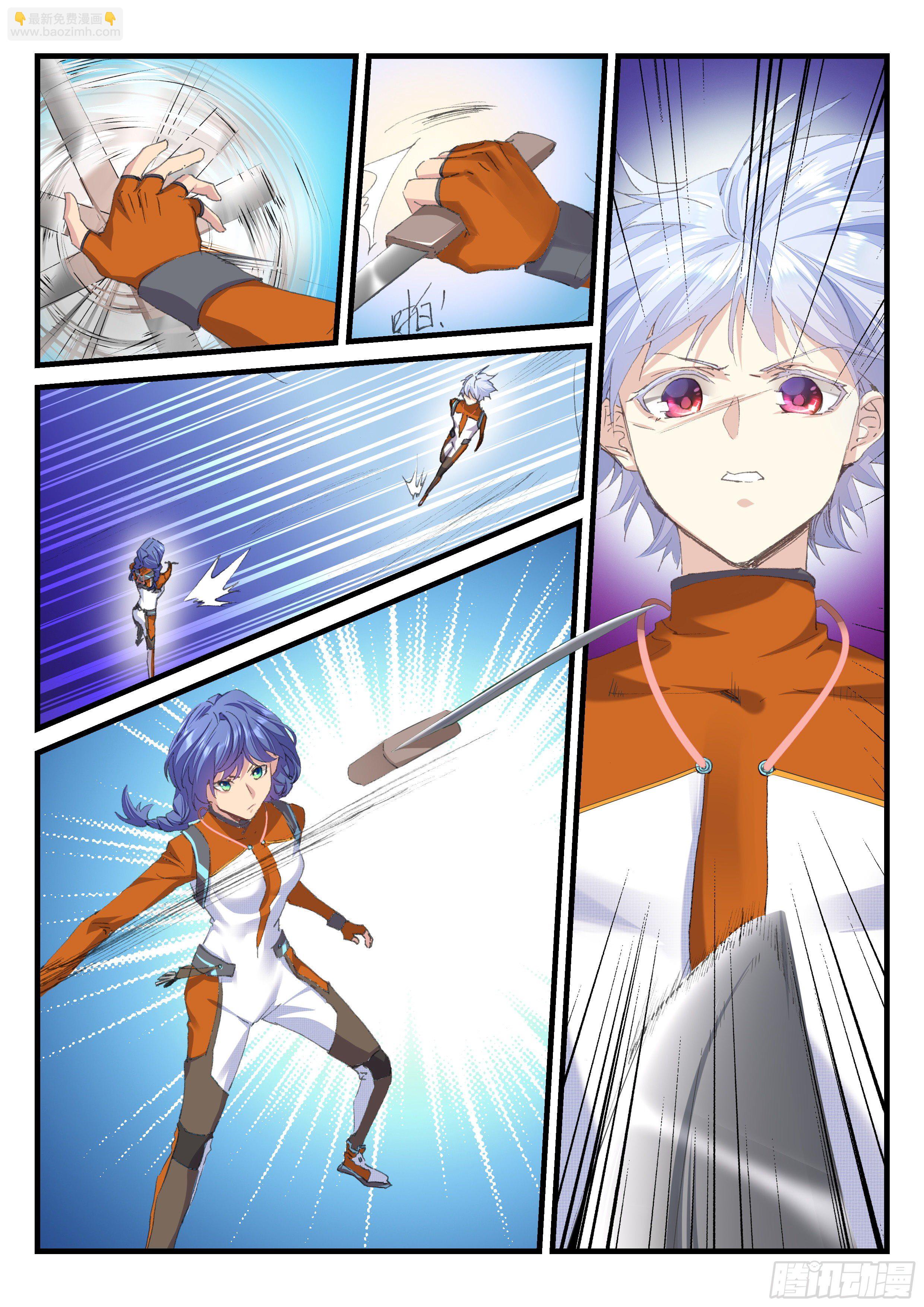 永夜君王 - 19 米米的計謀 - 1