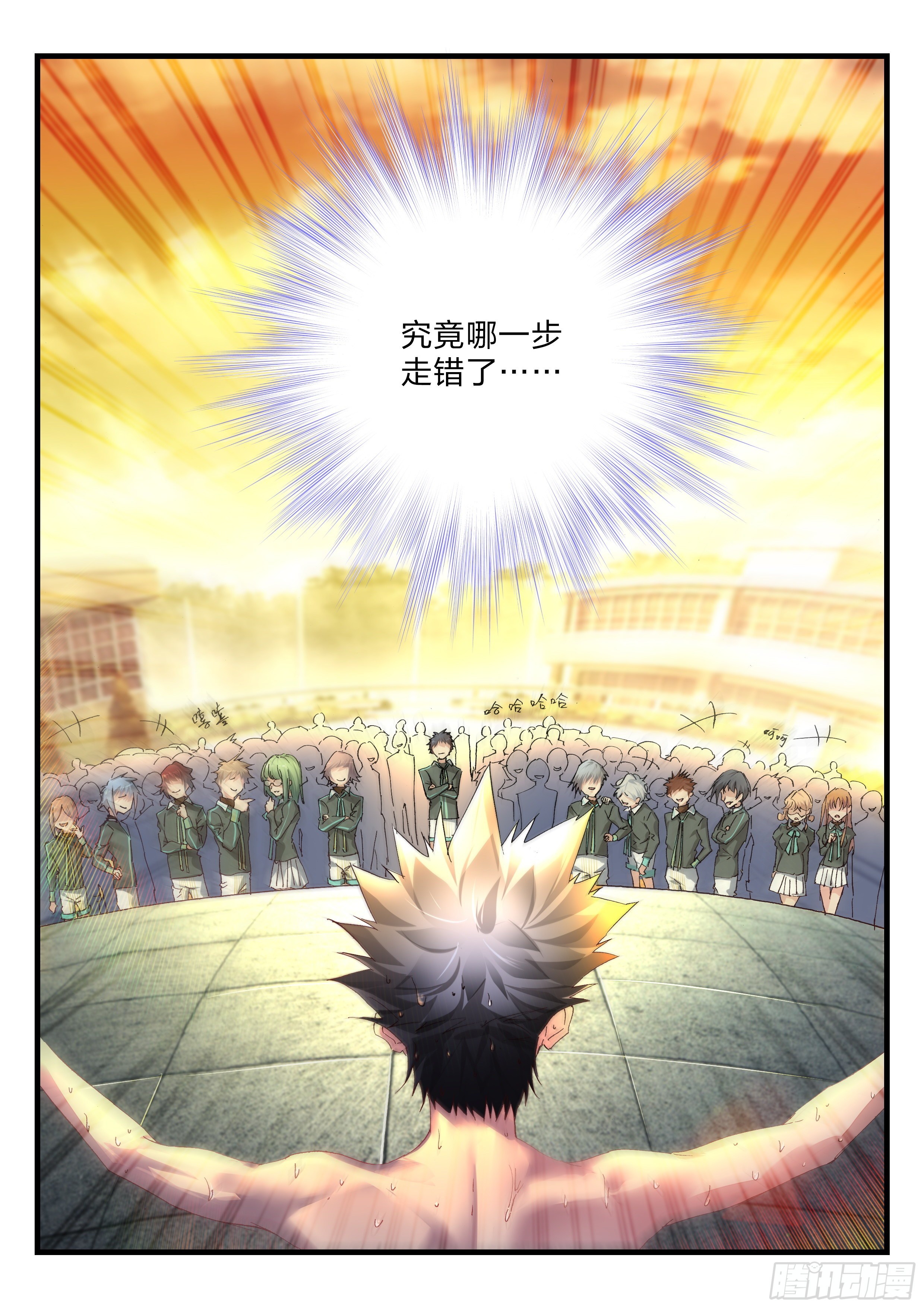 永夜君王 - 21 宋子寧的回憶 - 1