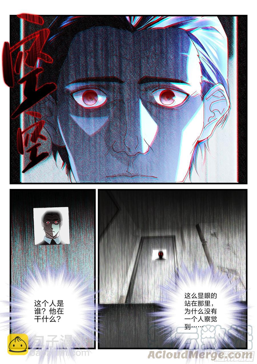 永夜君王 - 25 靶場上的賭局 - 4