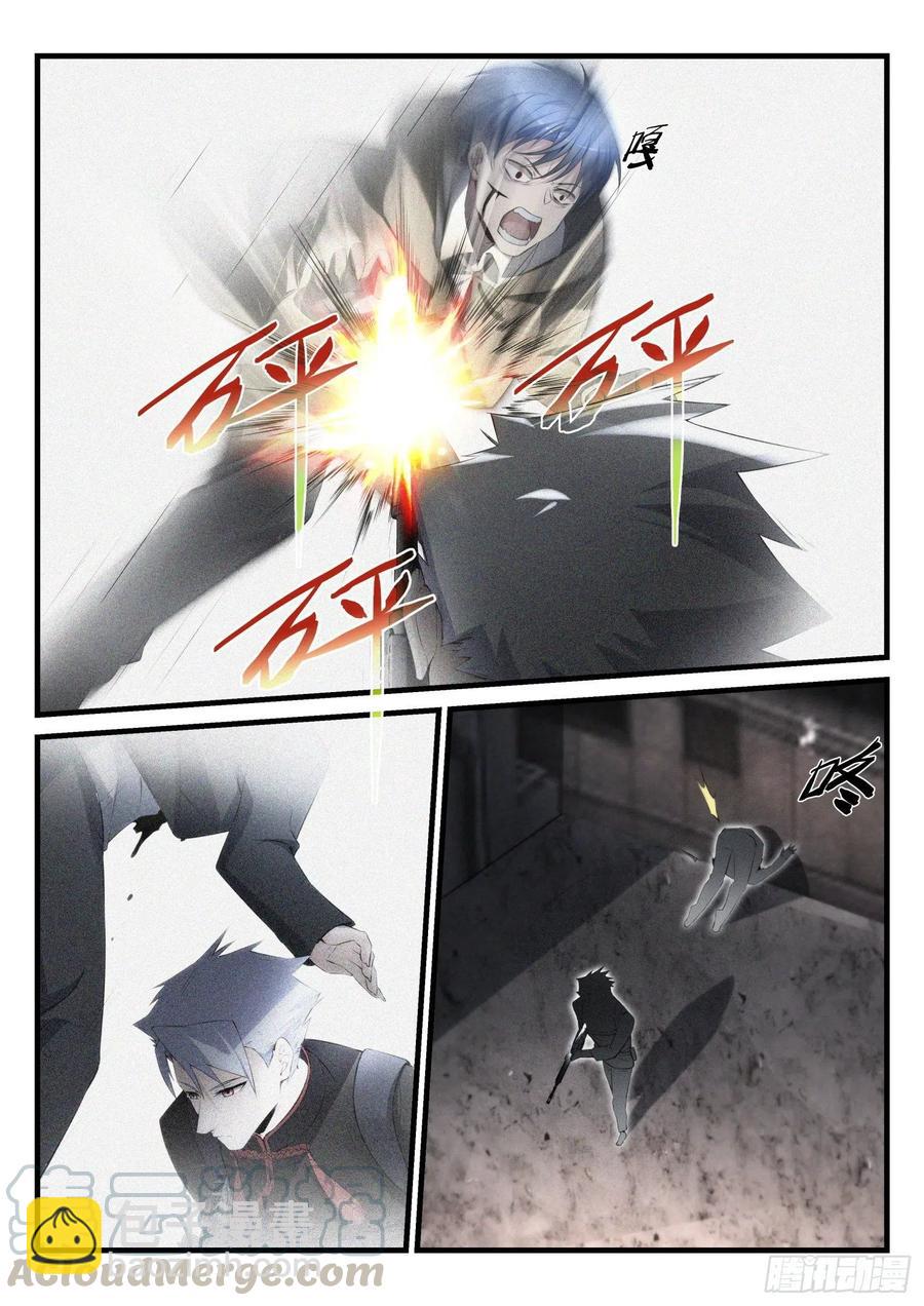 永夜君王 - 35 沒有救贖 - 2