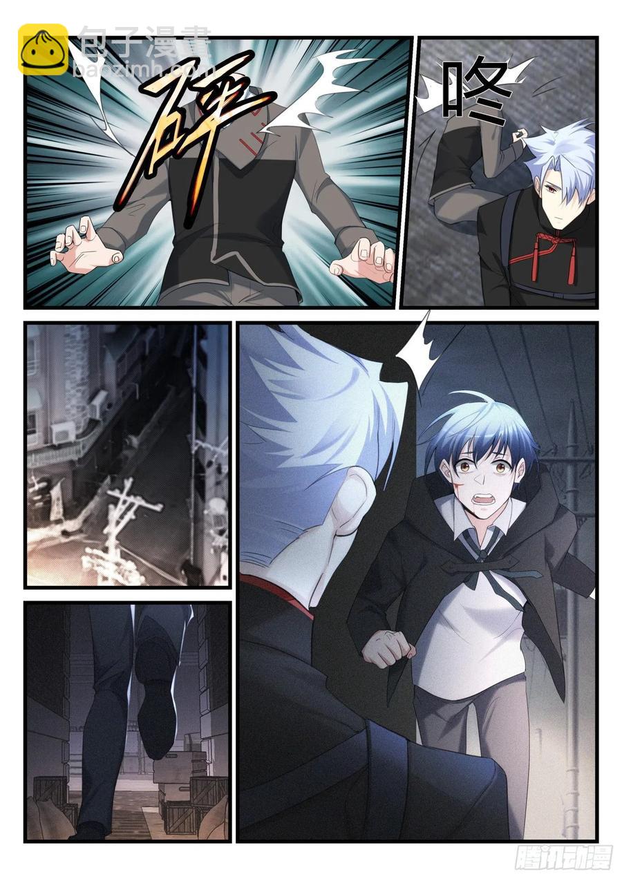 永夜君王 - 35 沒有救贖 - 4