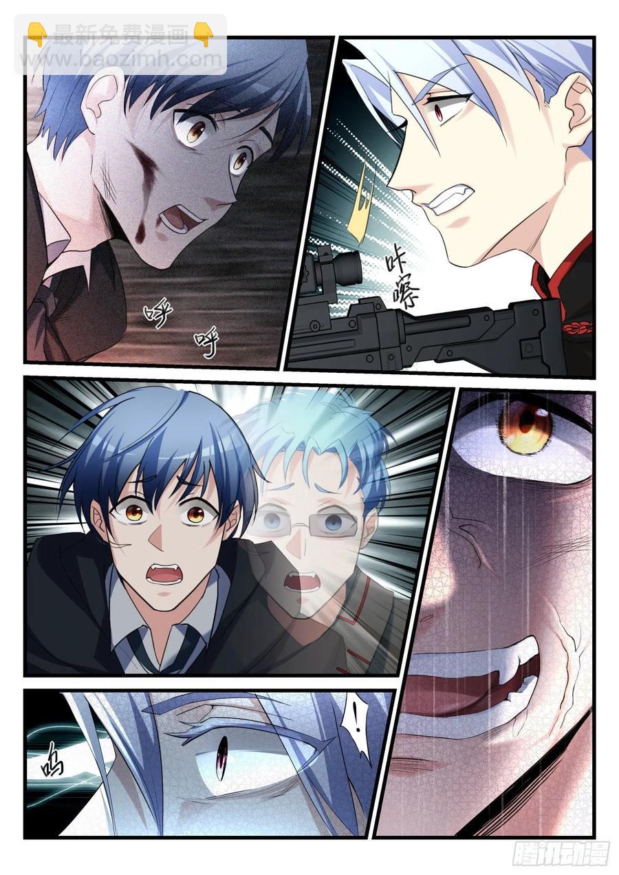 永夜君王 - 35 沒有救贖 - 1