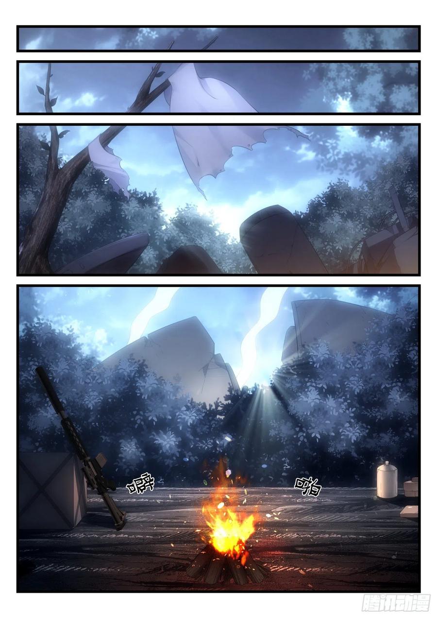 永夜君王 - 47 無可救藥的理智 - 2