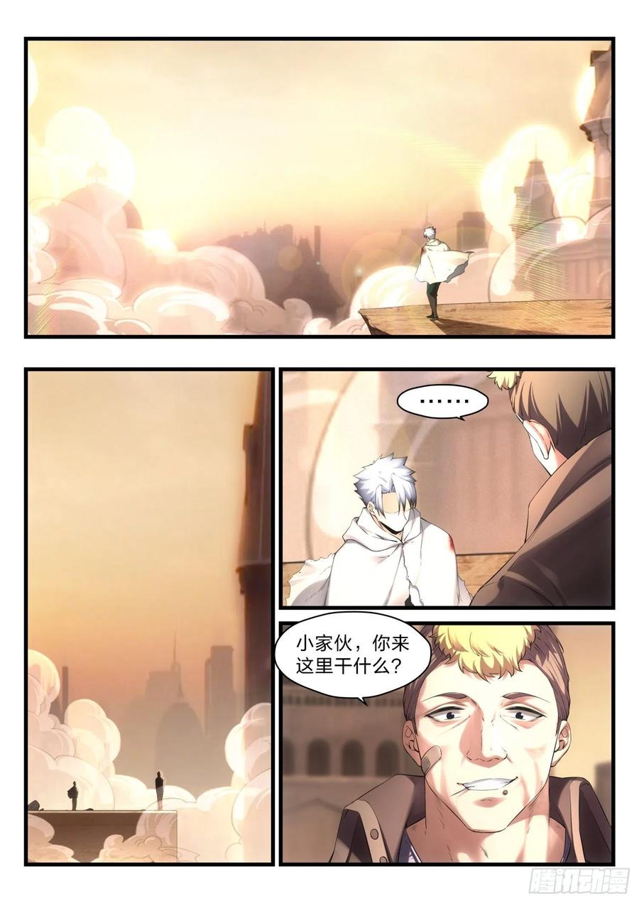 永夜君王 - 49 無妄之往 - 3