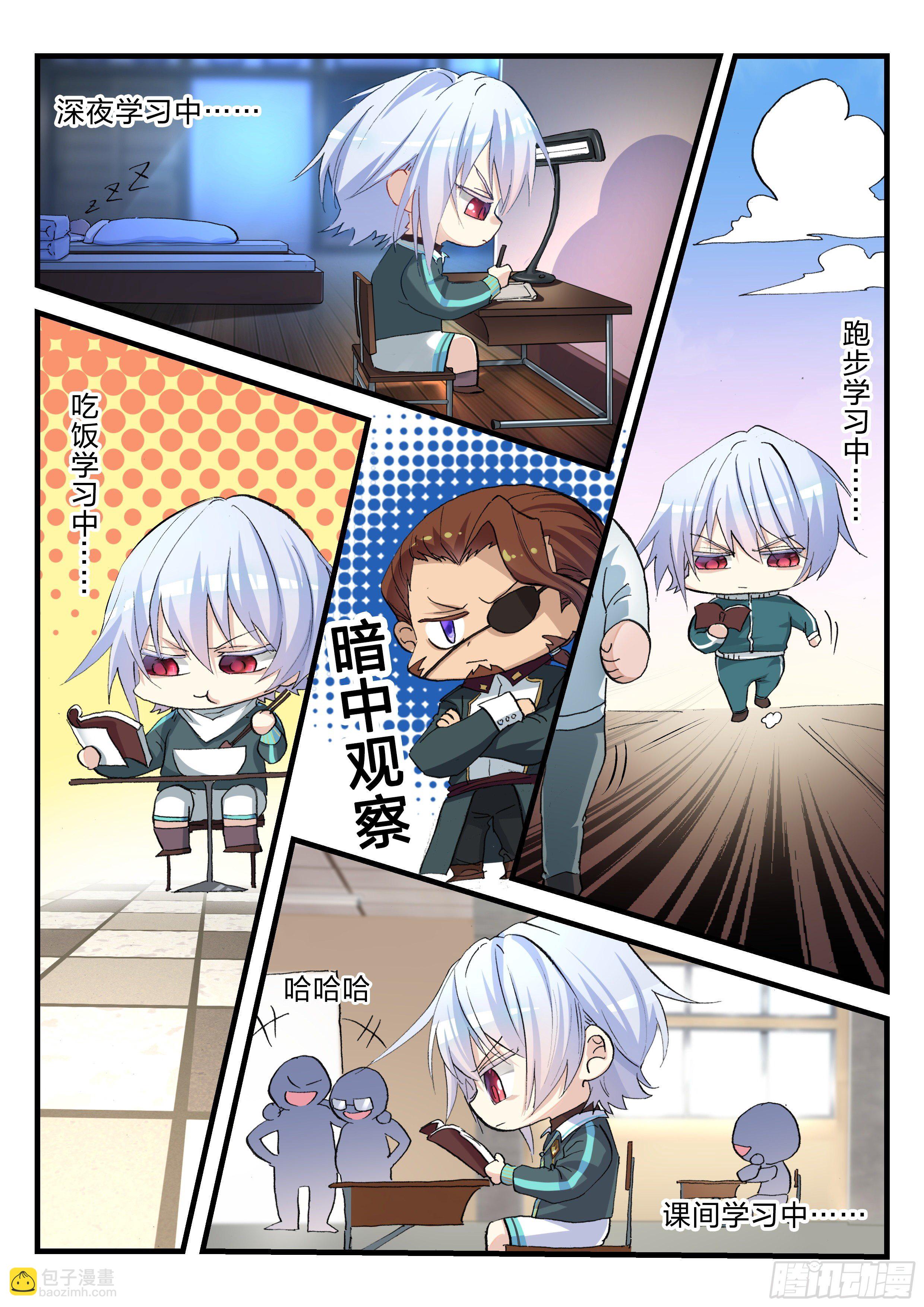 永夜君王 - 5  殘酷的真相 - 1