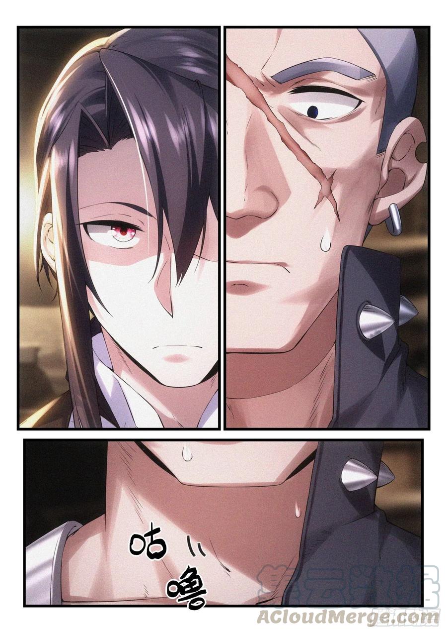 51 燃火的青春-第52话