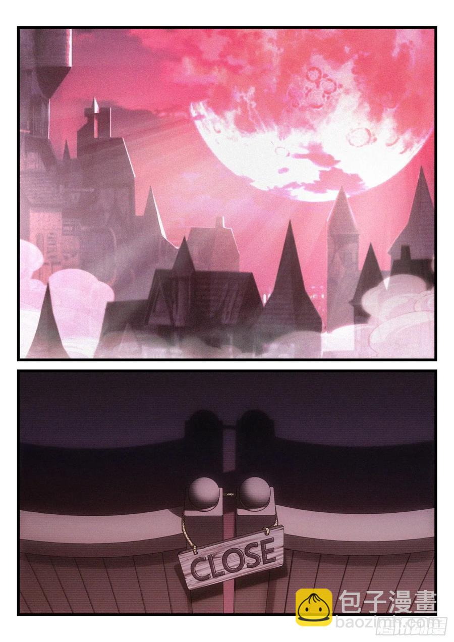 永夜君王 - 53 彼岸之花 - 1