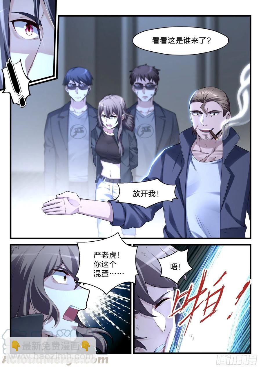 永夜君王 - 55 虛擬格鬥 - 1